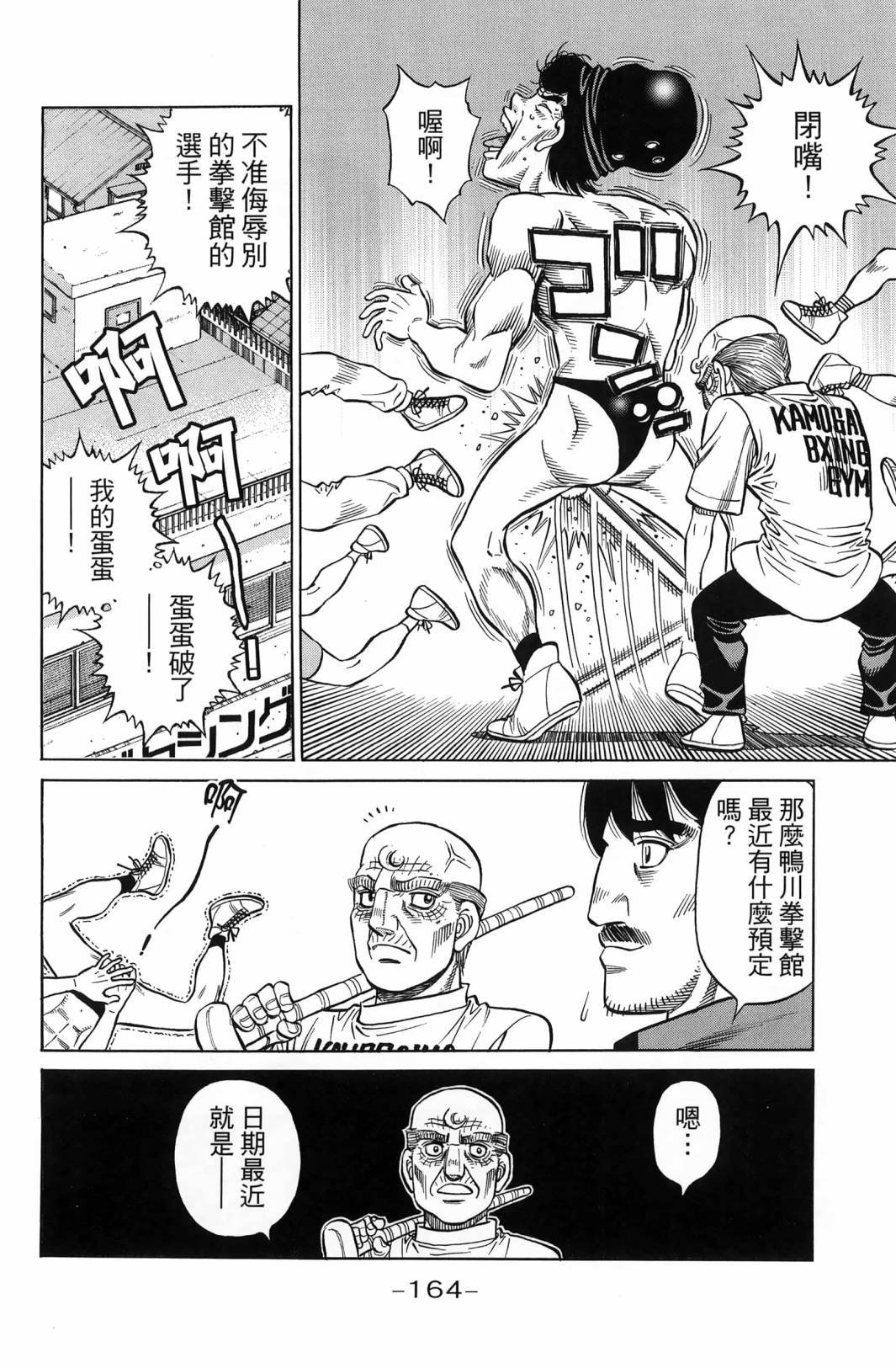 第138卷