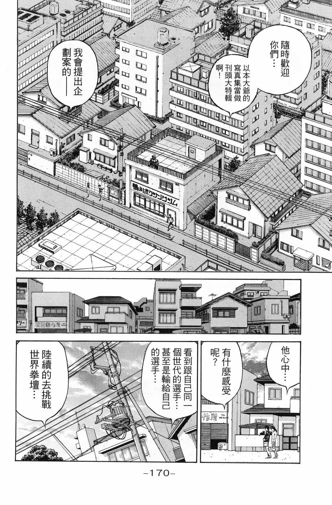 第138卷