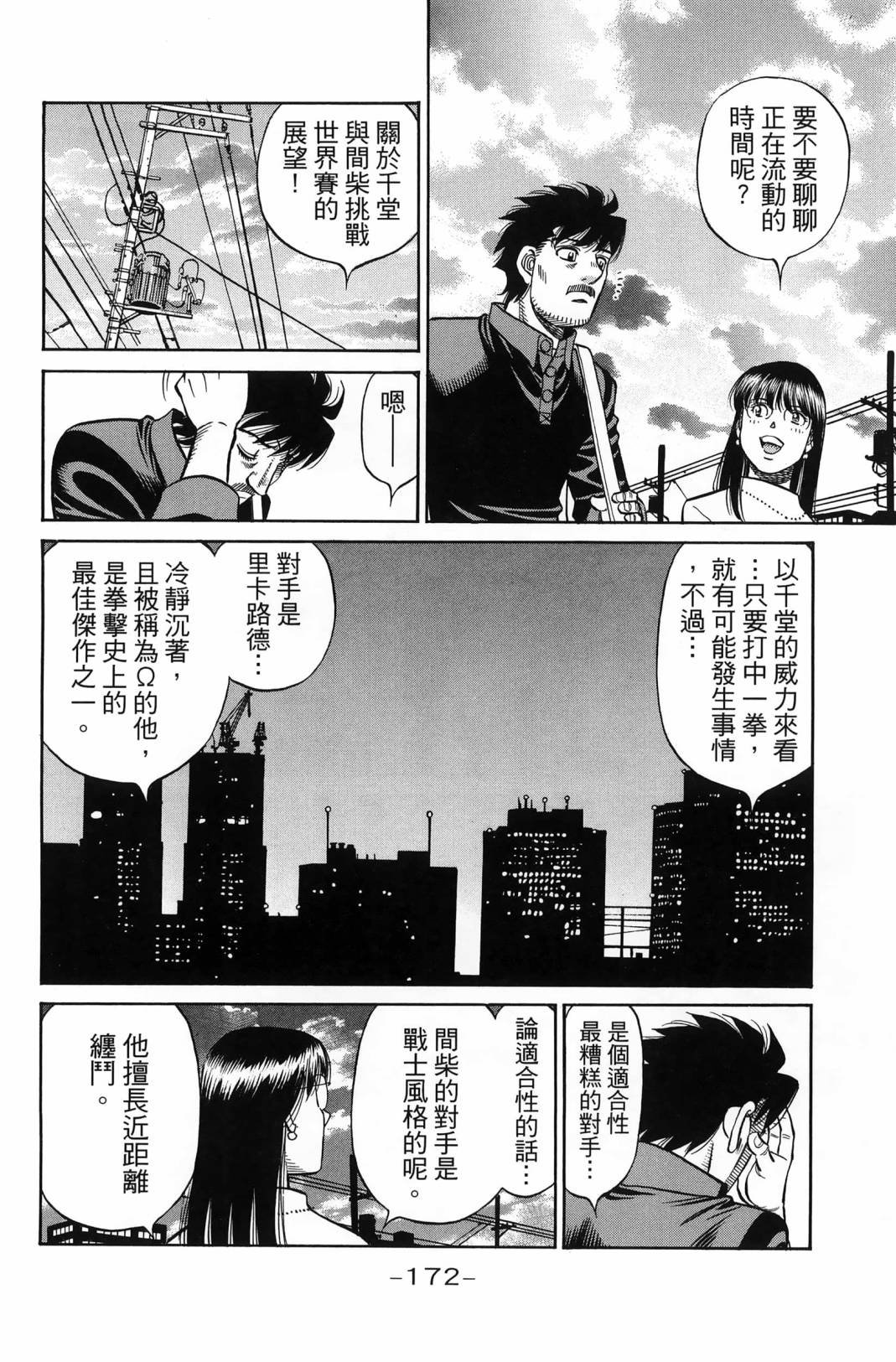 第138卷