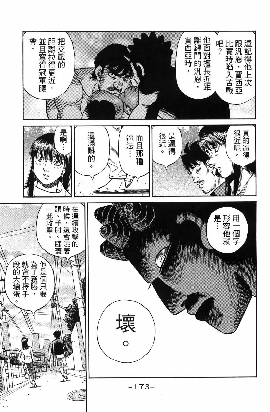 第138卷