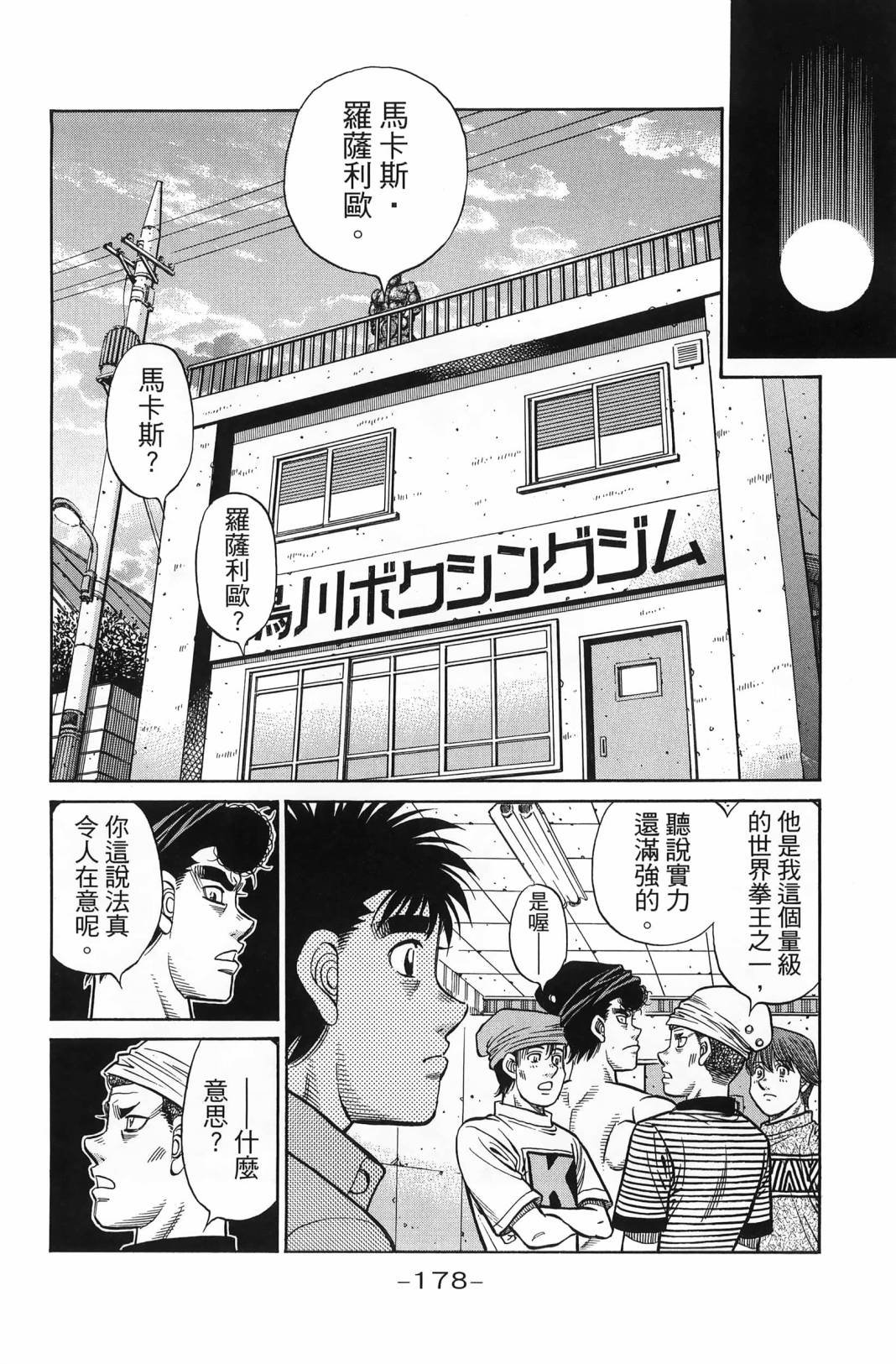 第138卷