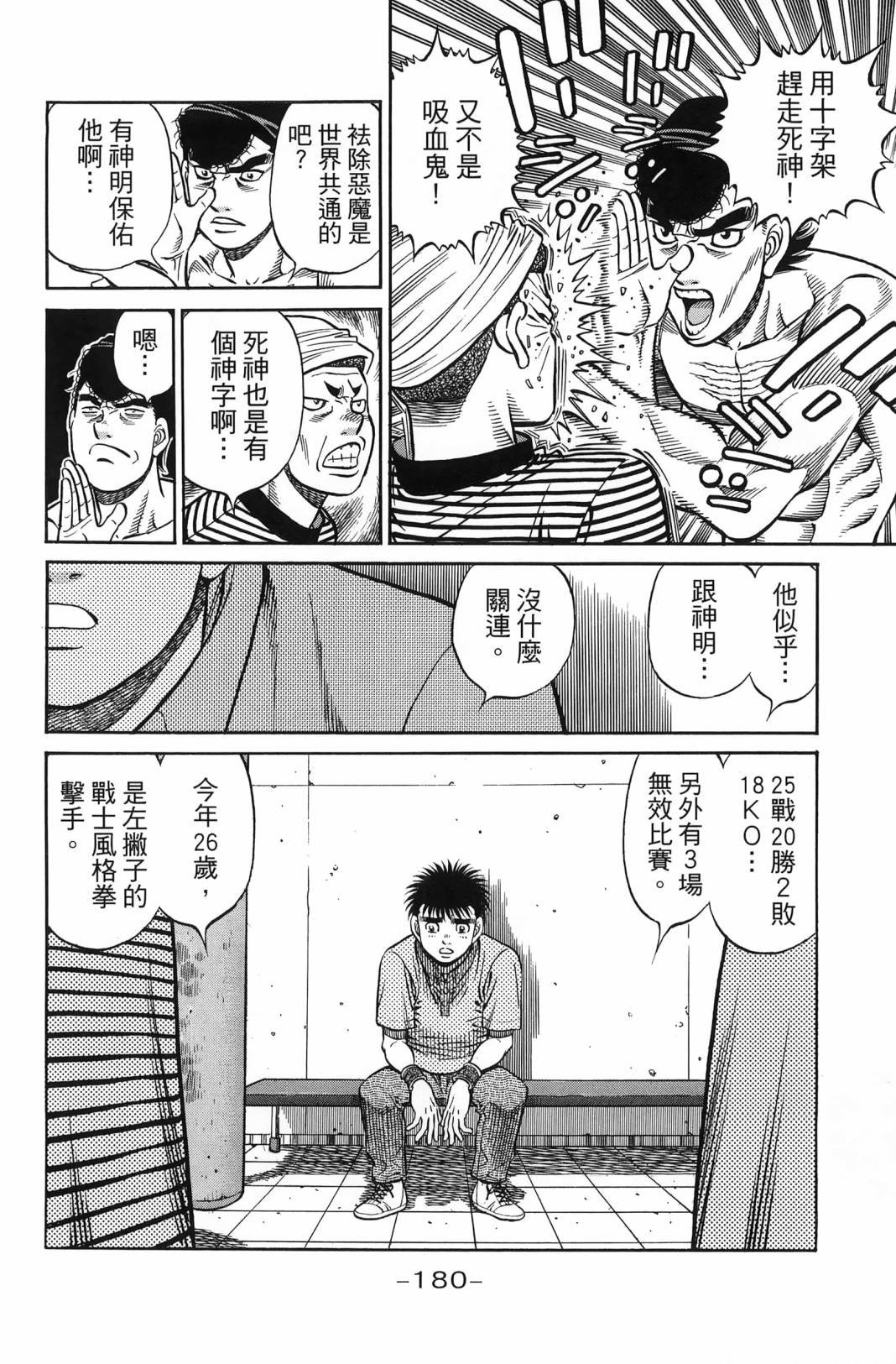 第138卷