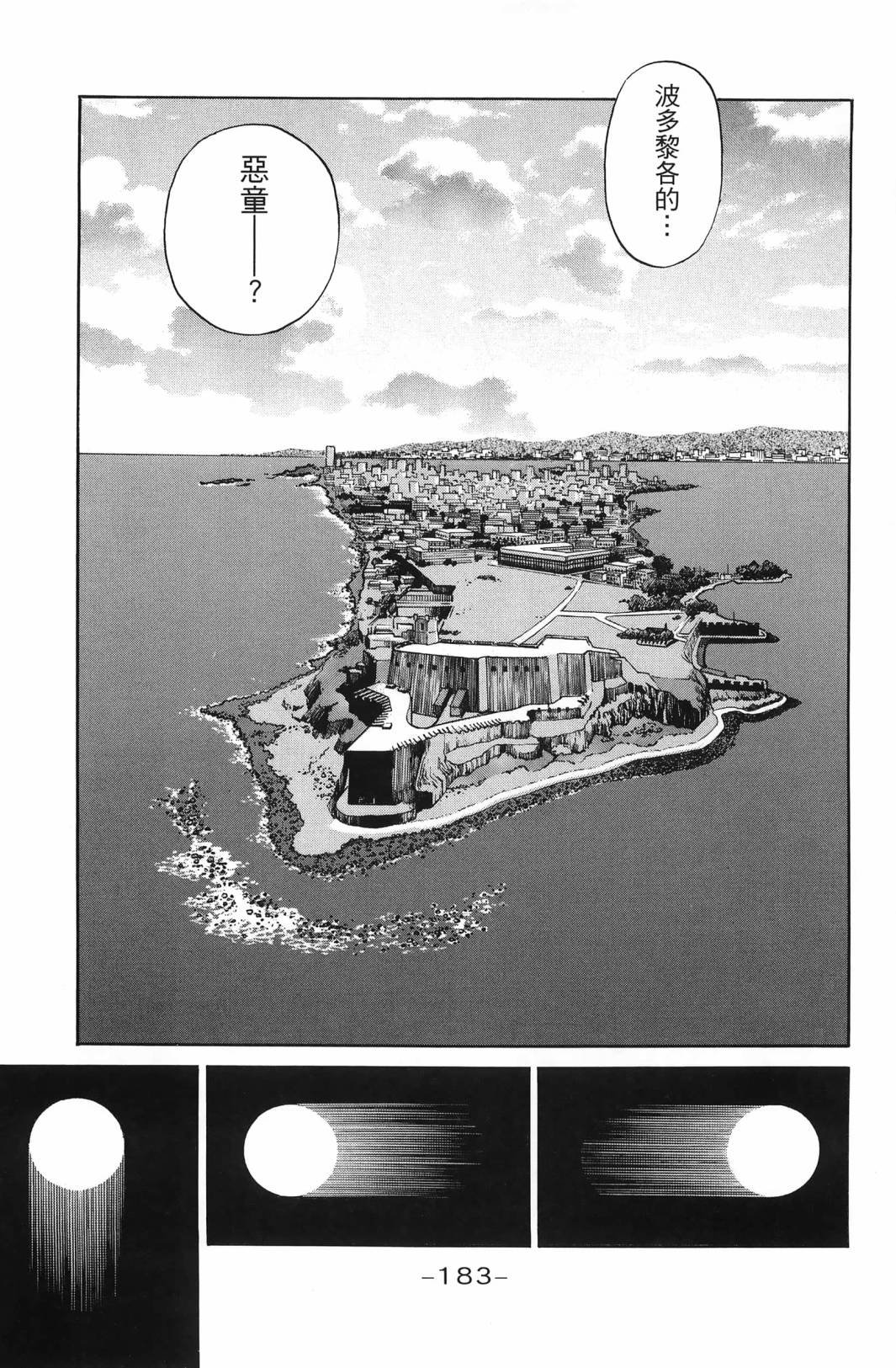 第138卷