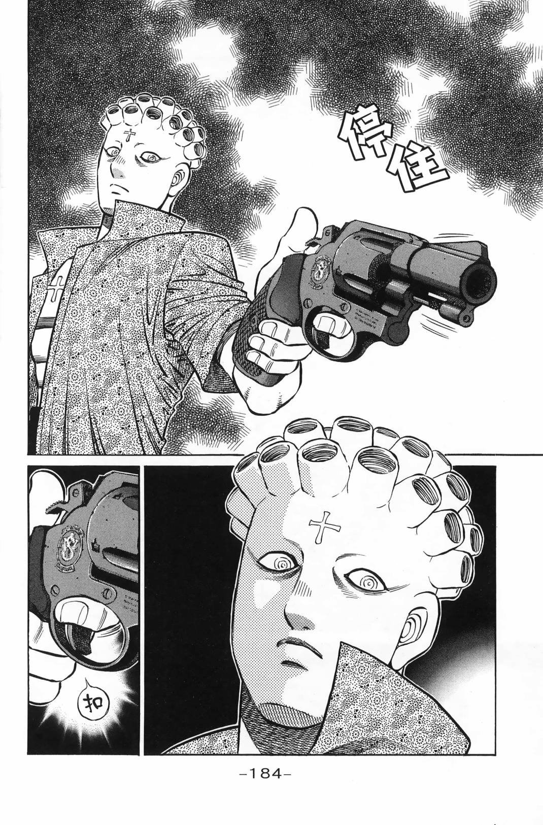 第138卷