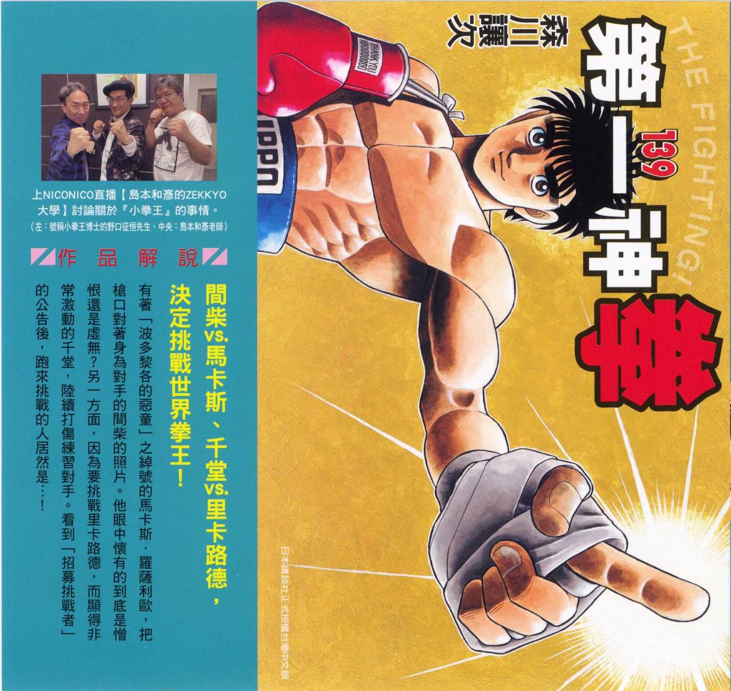 第139卷