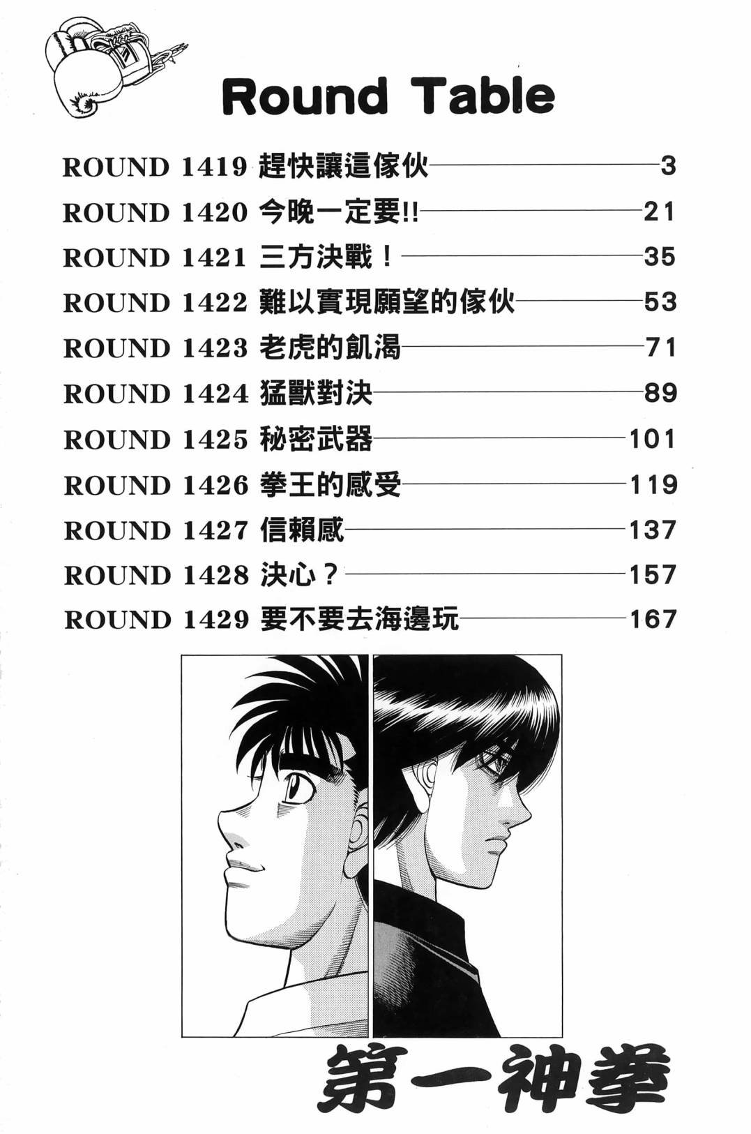第139卷