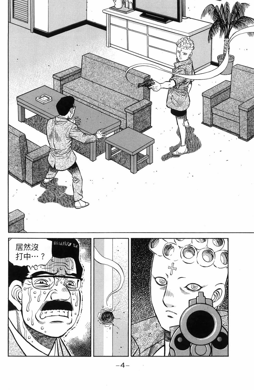 第139卷
