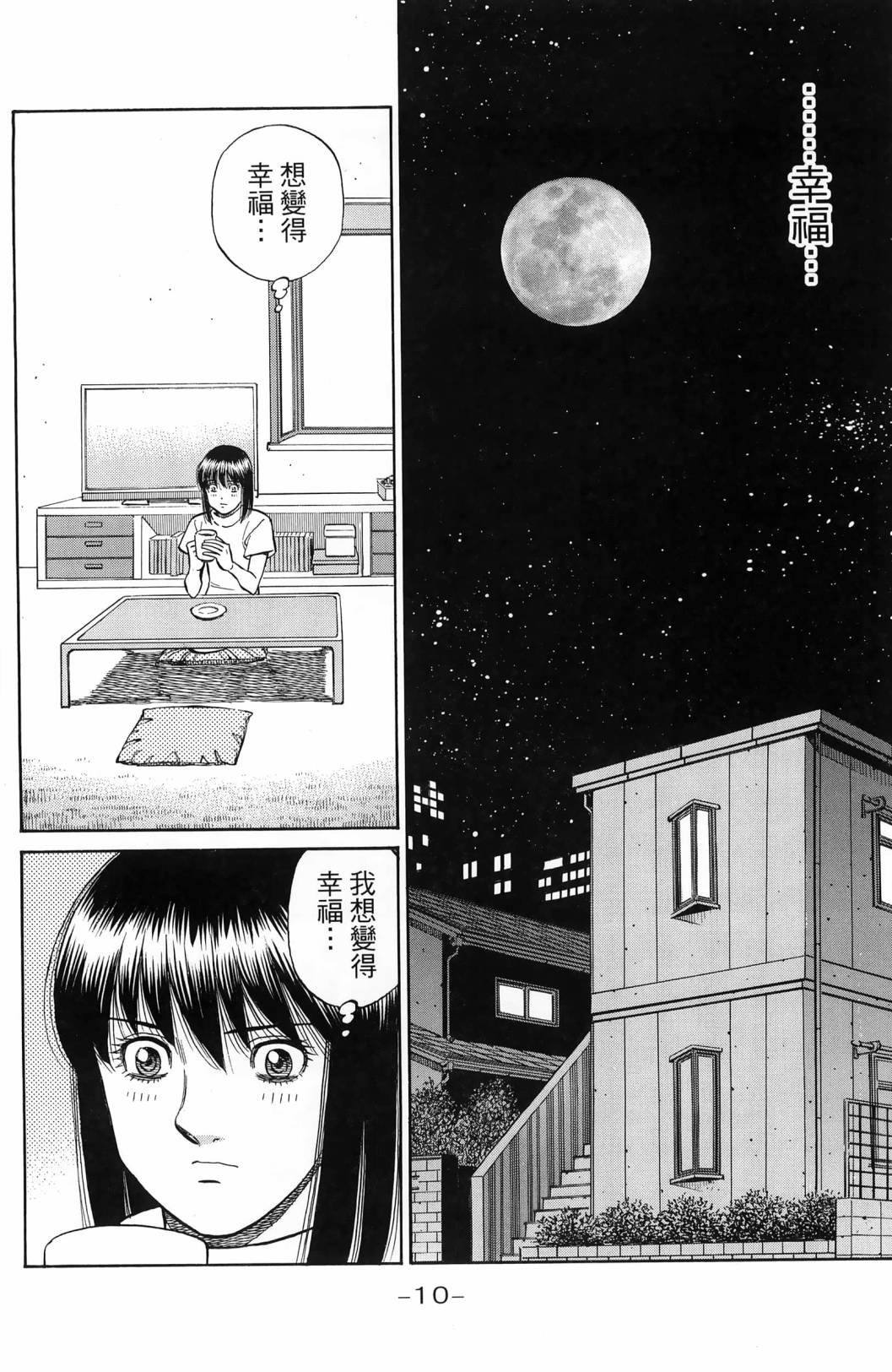 第139卷