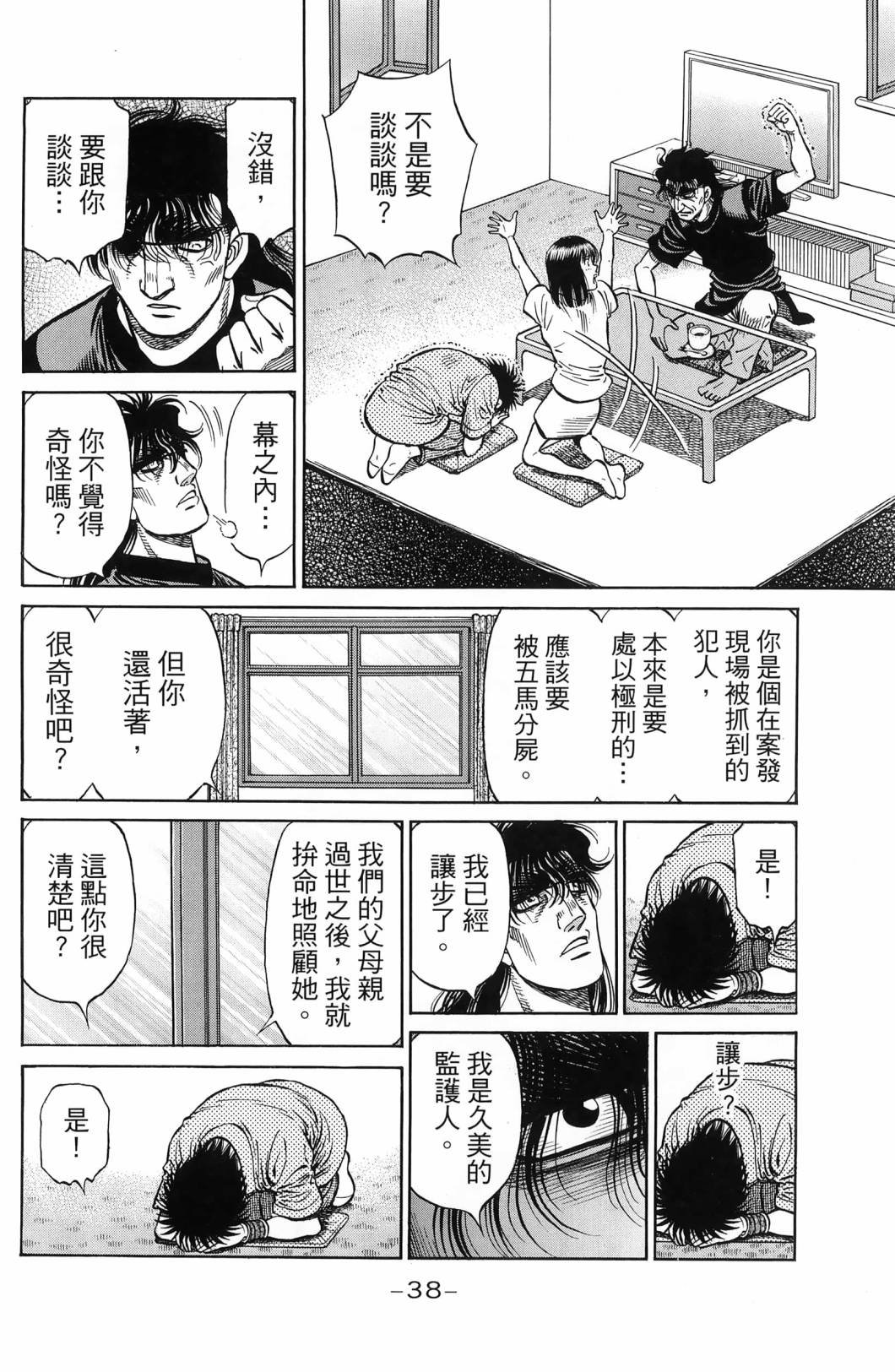 第139卷