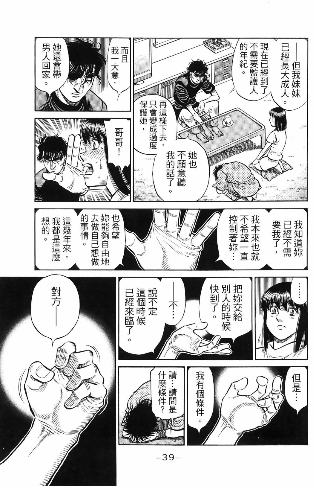 第139卷