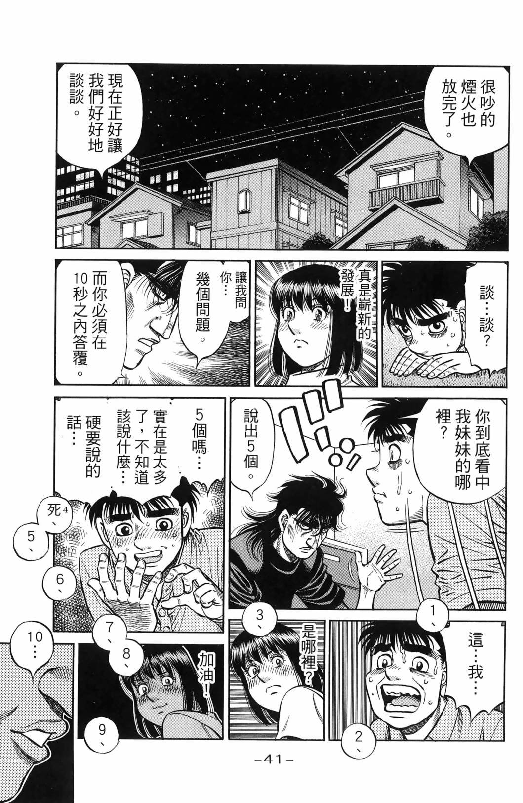 第139卷