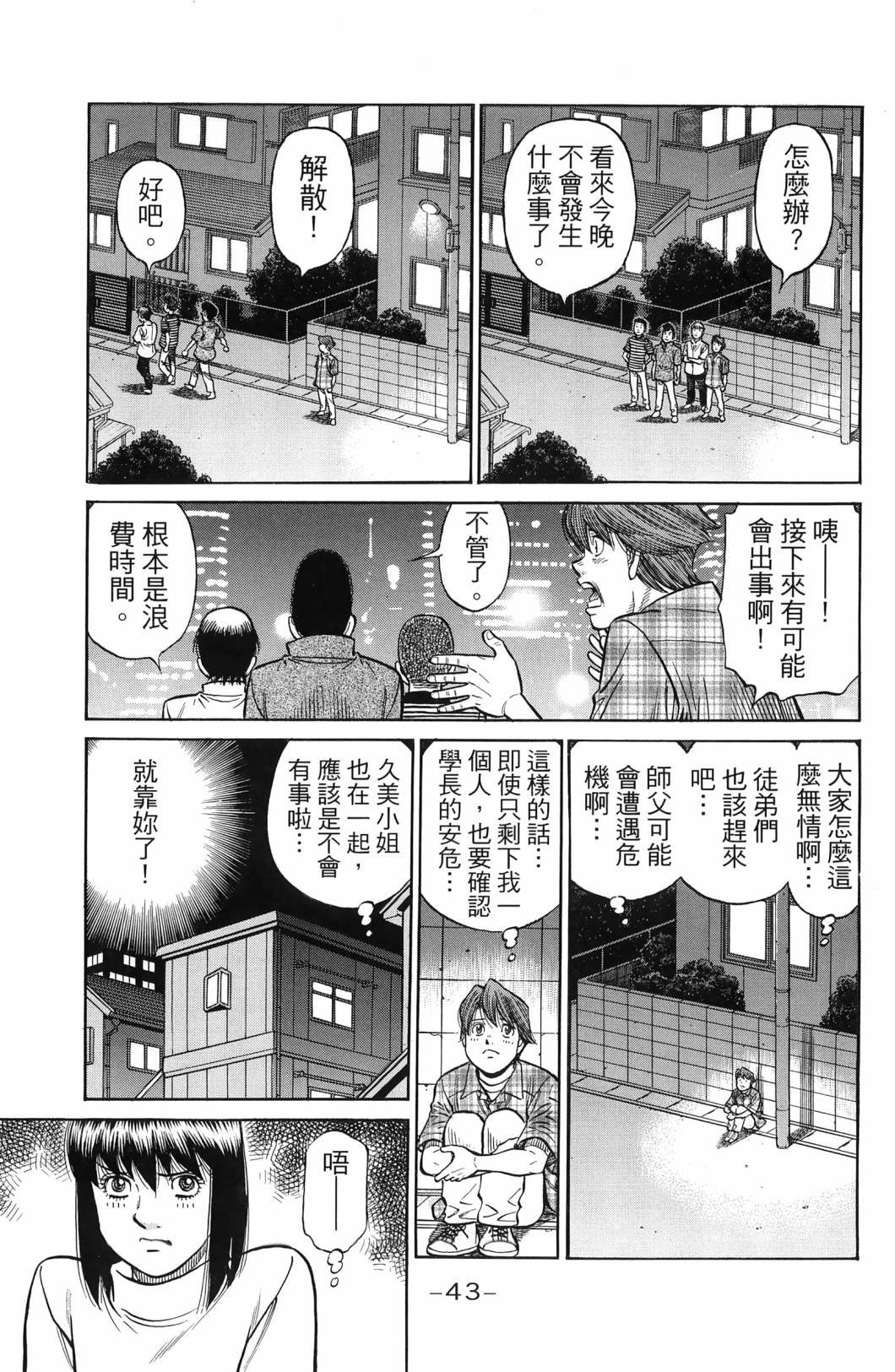 第139卷