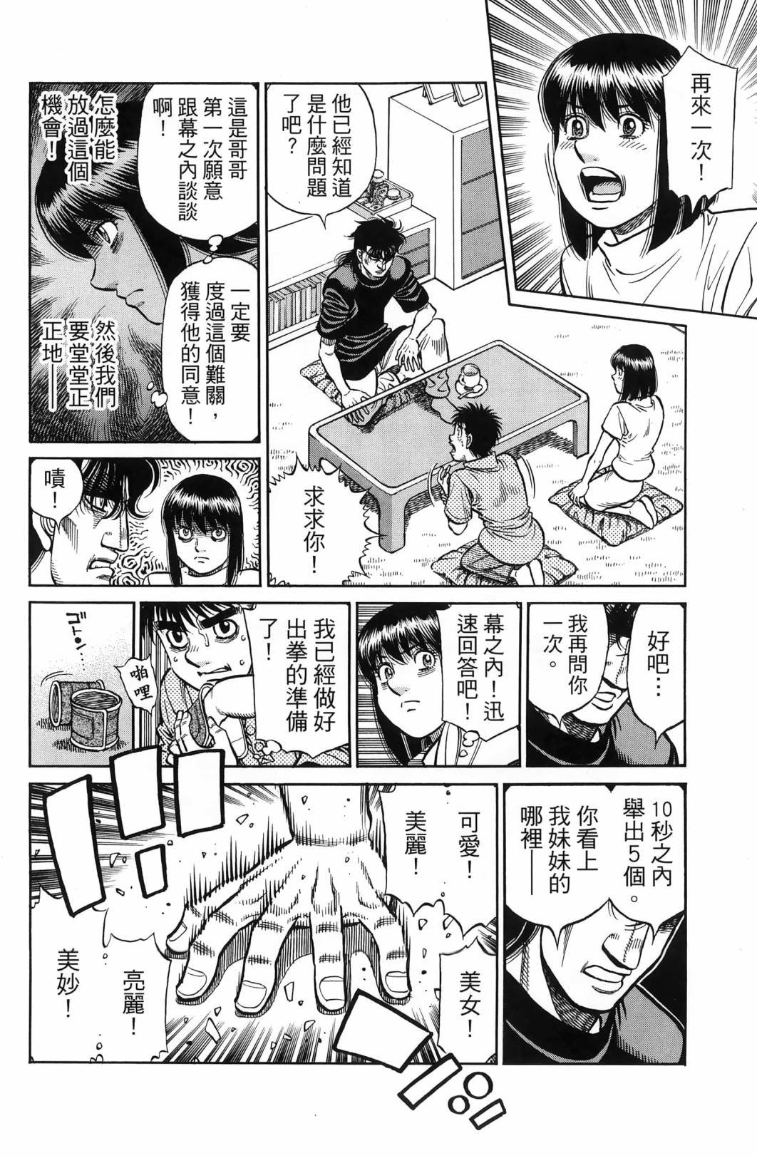 第139卷