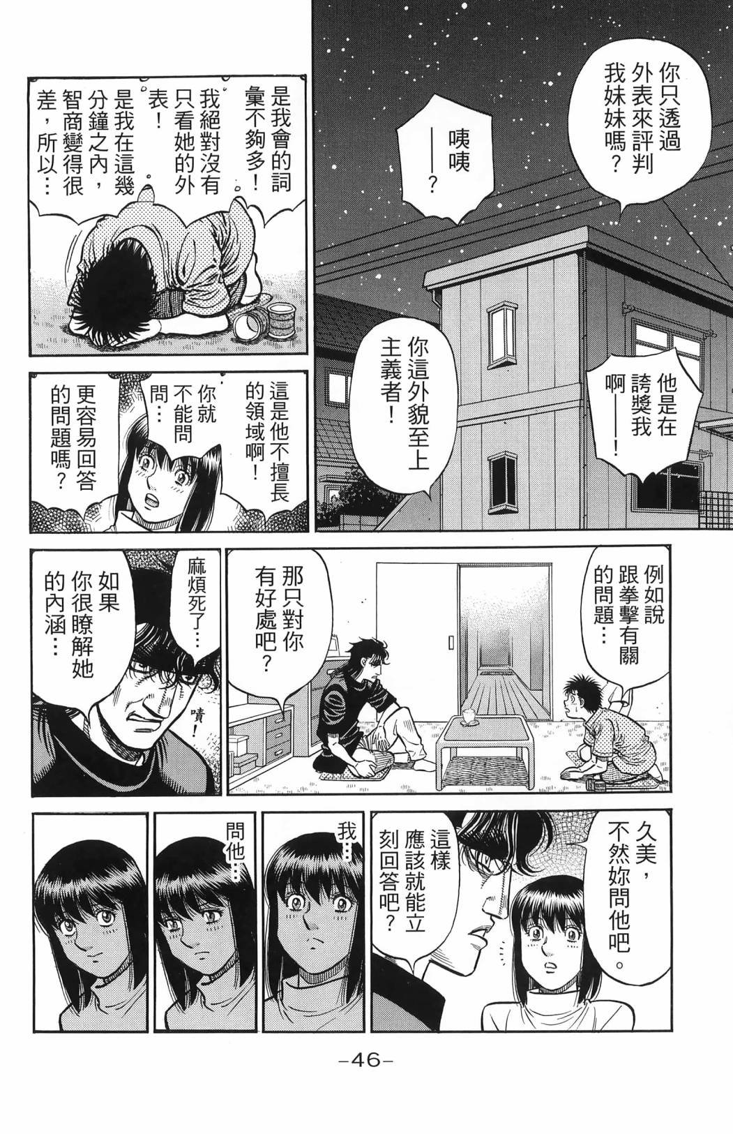 第139卷