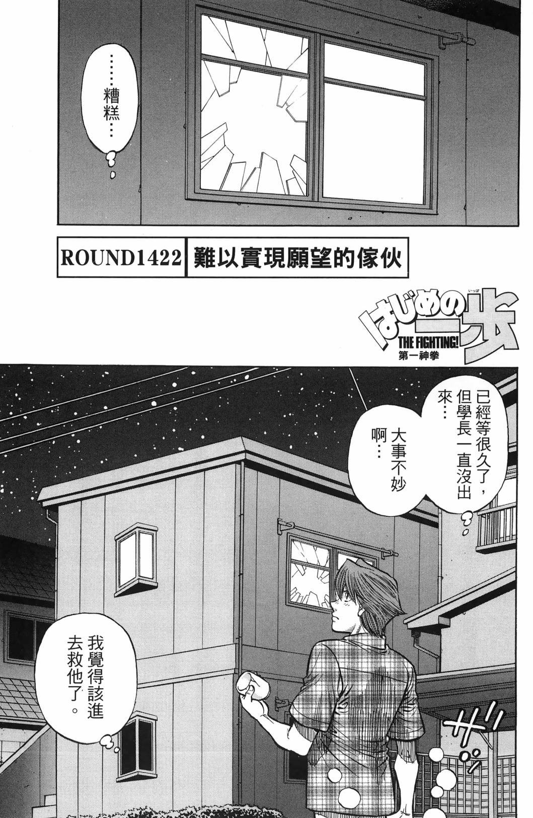 第139卷