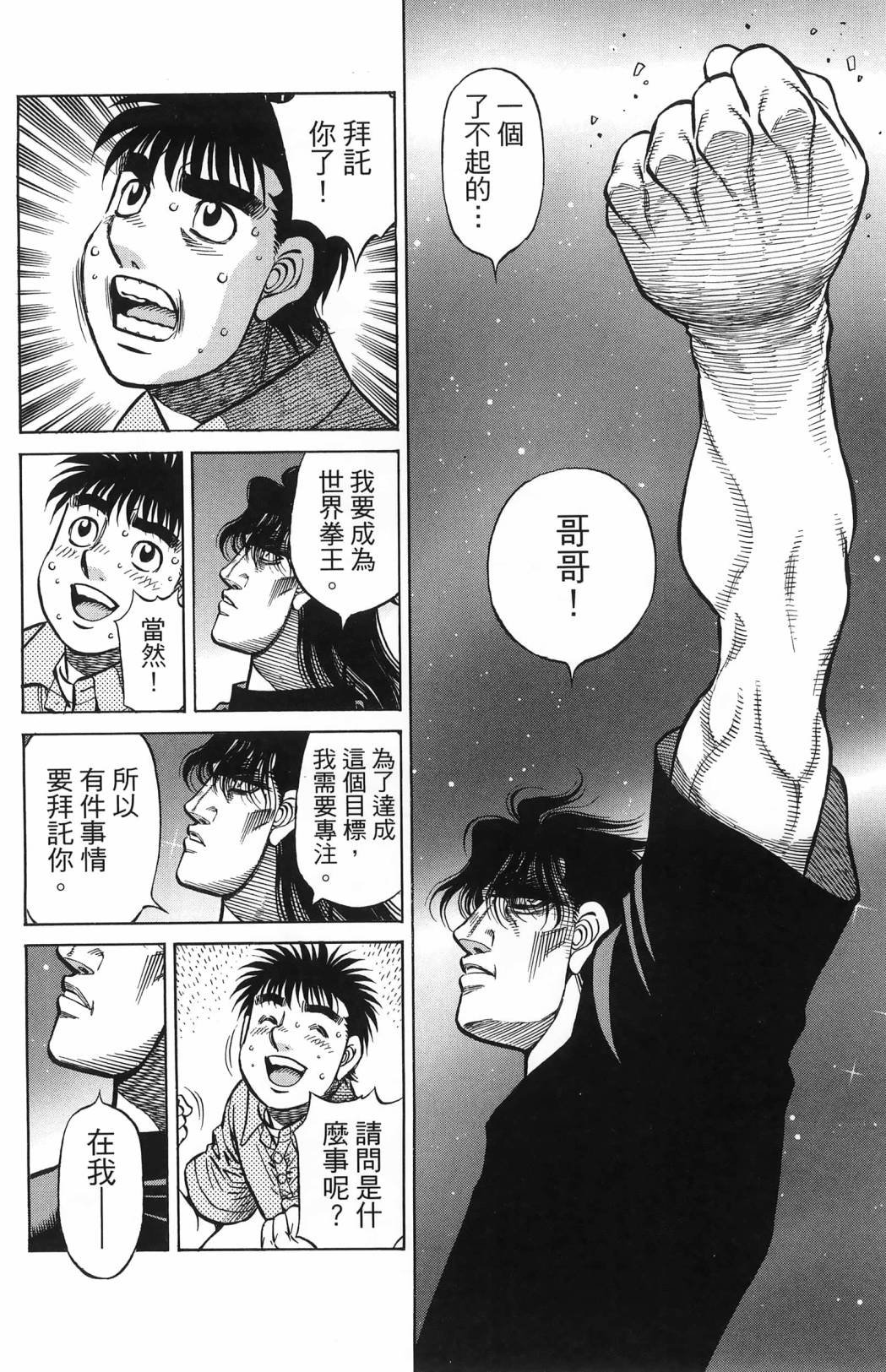 第139卷