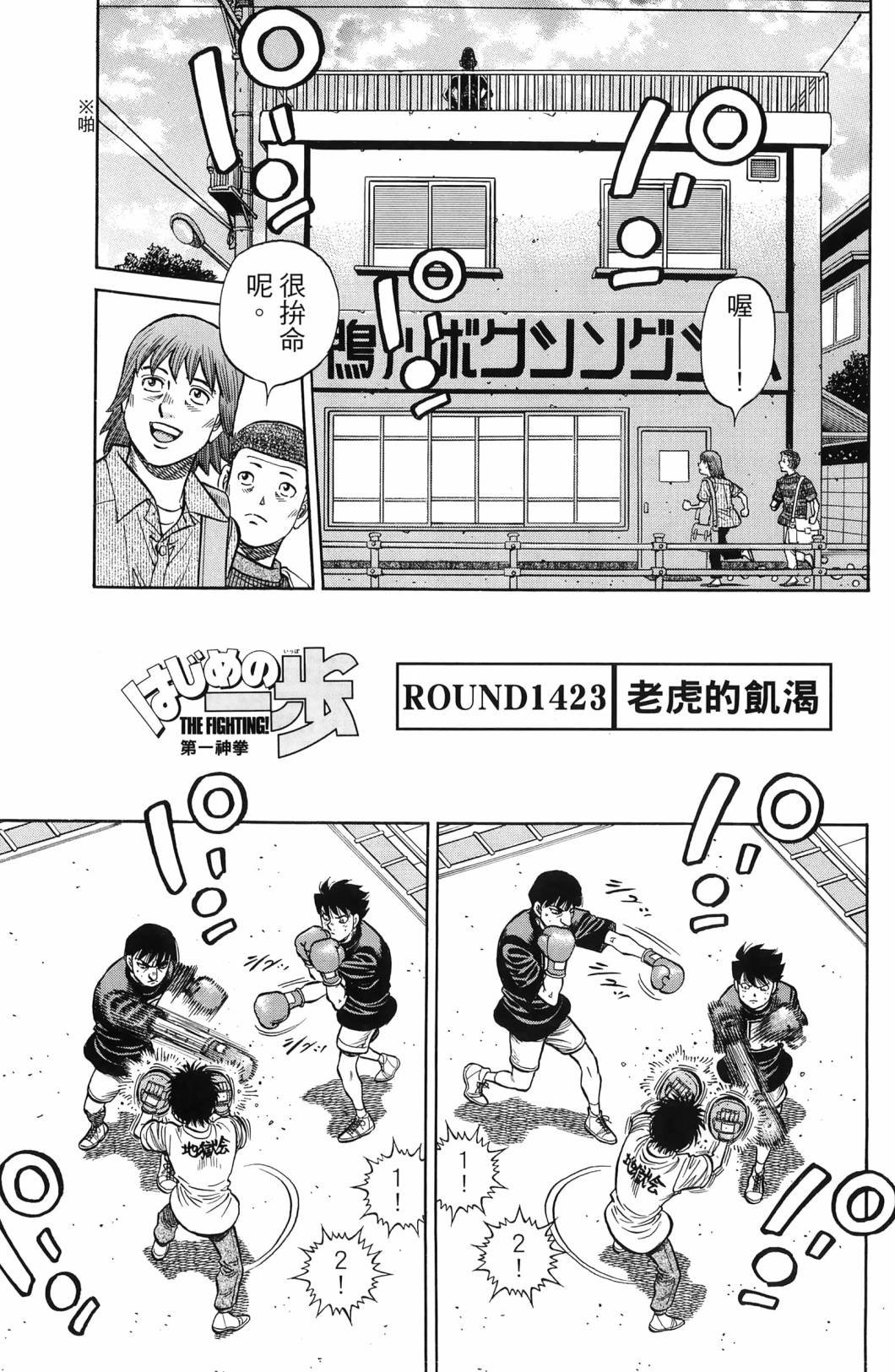 第139卷
