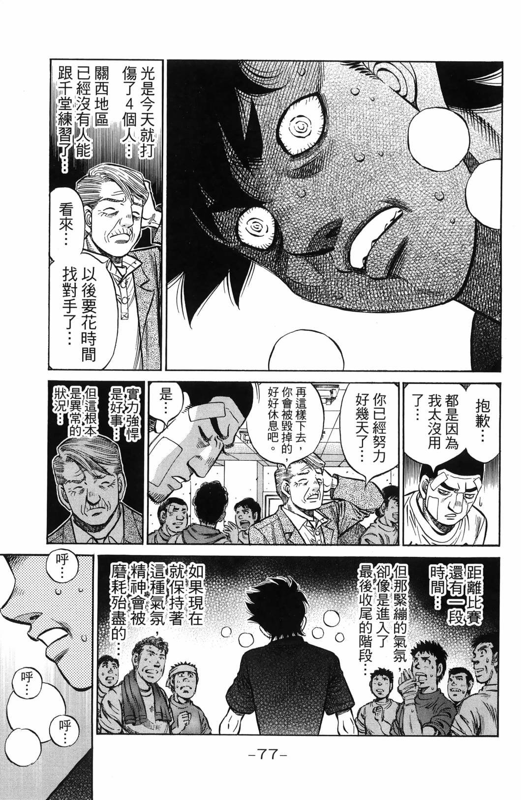 第139卷