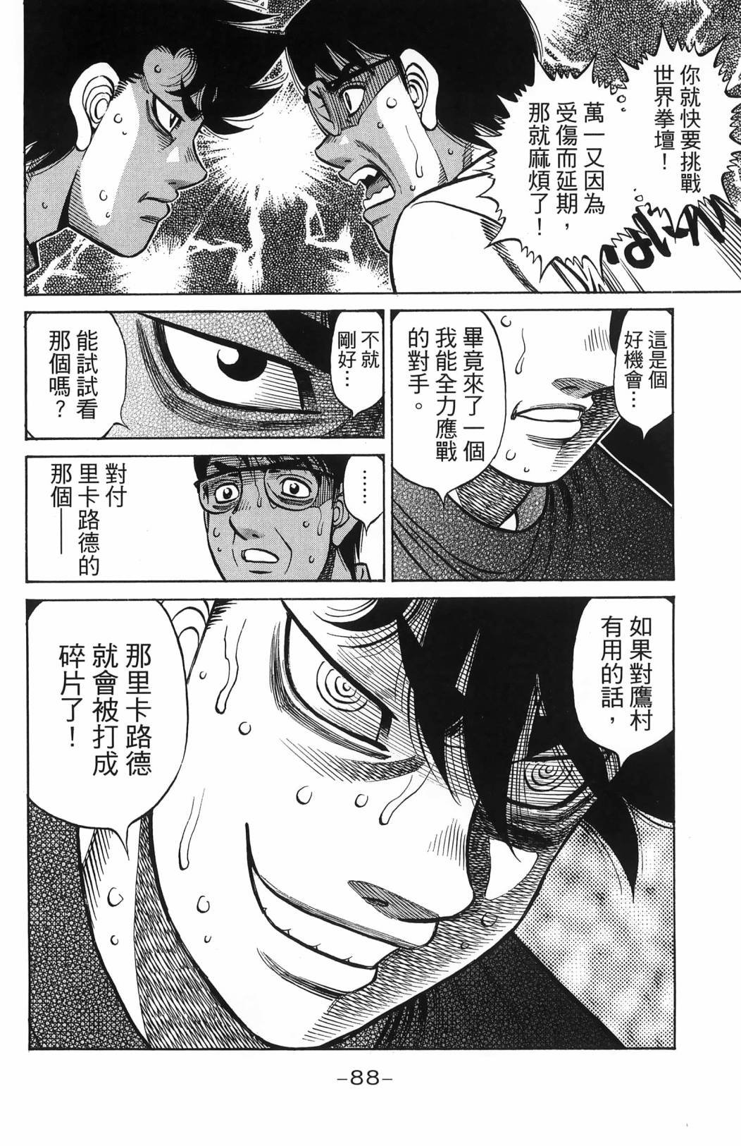 第139卷