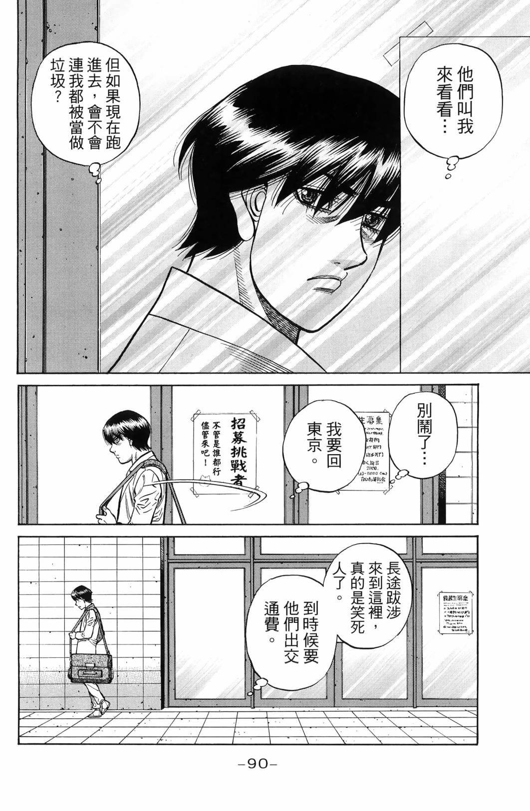 第139卷