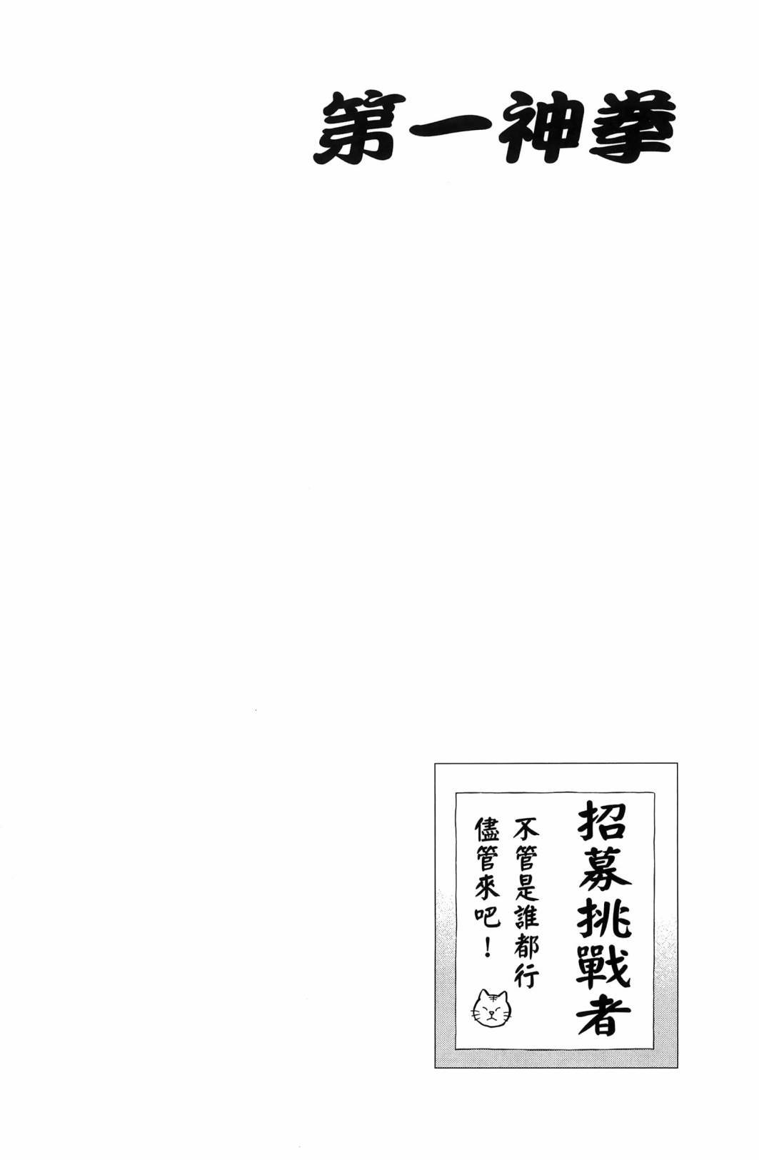 第139卷