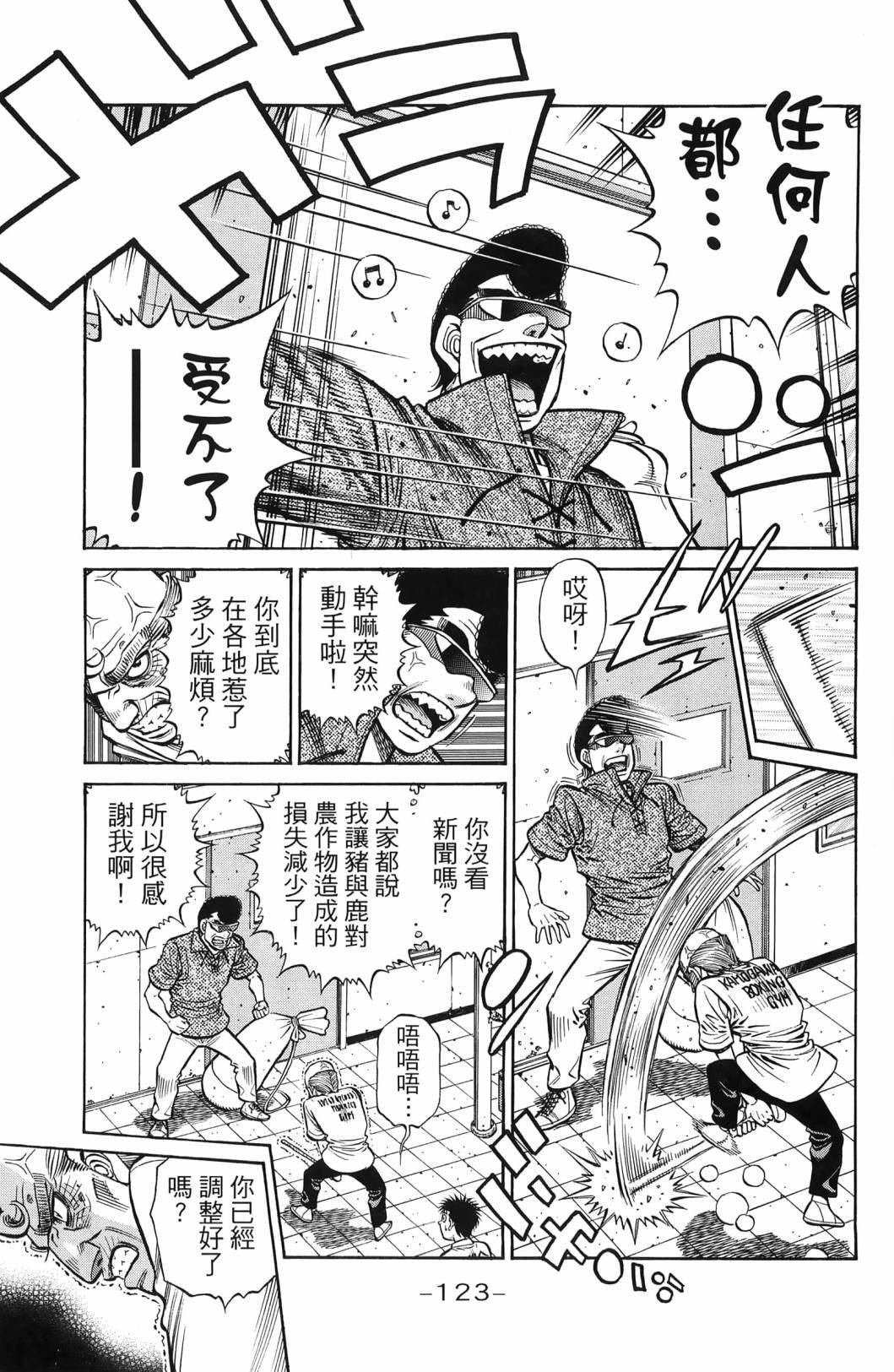 第139卷