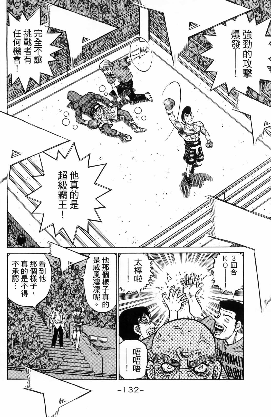 第139卷
