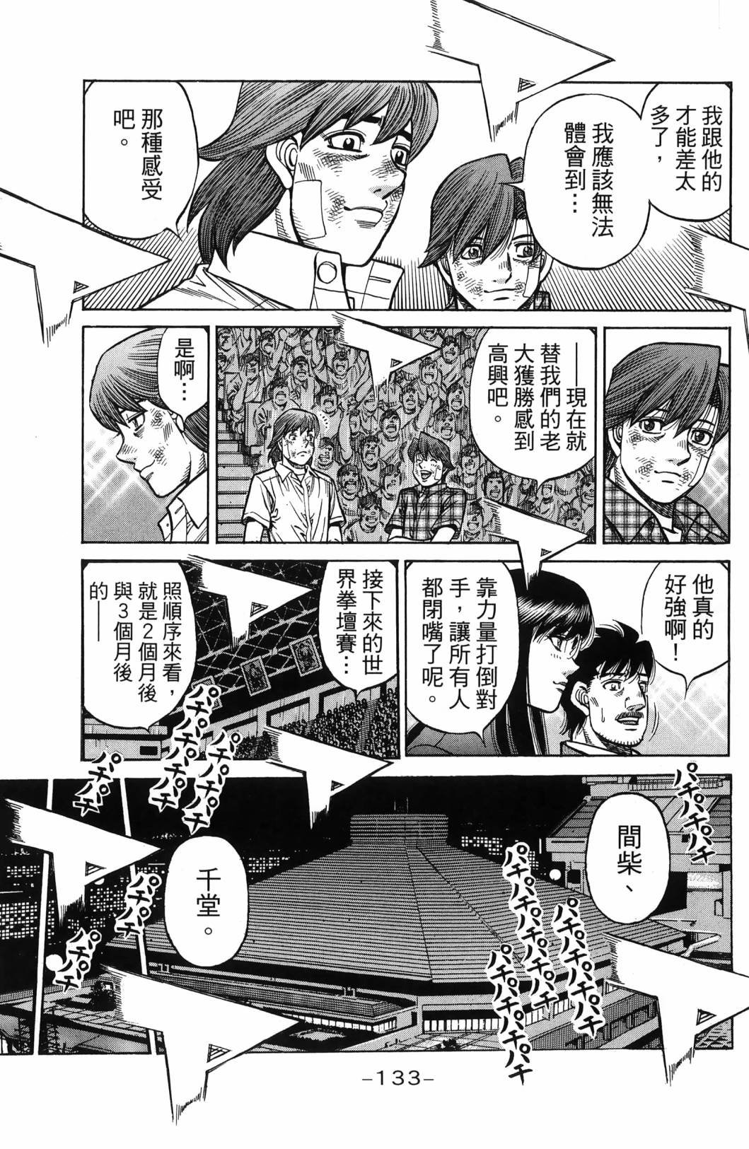 第139卷