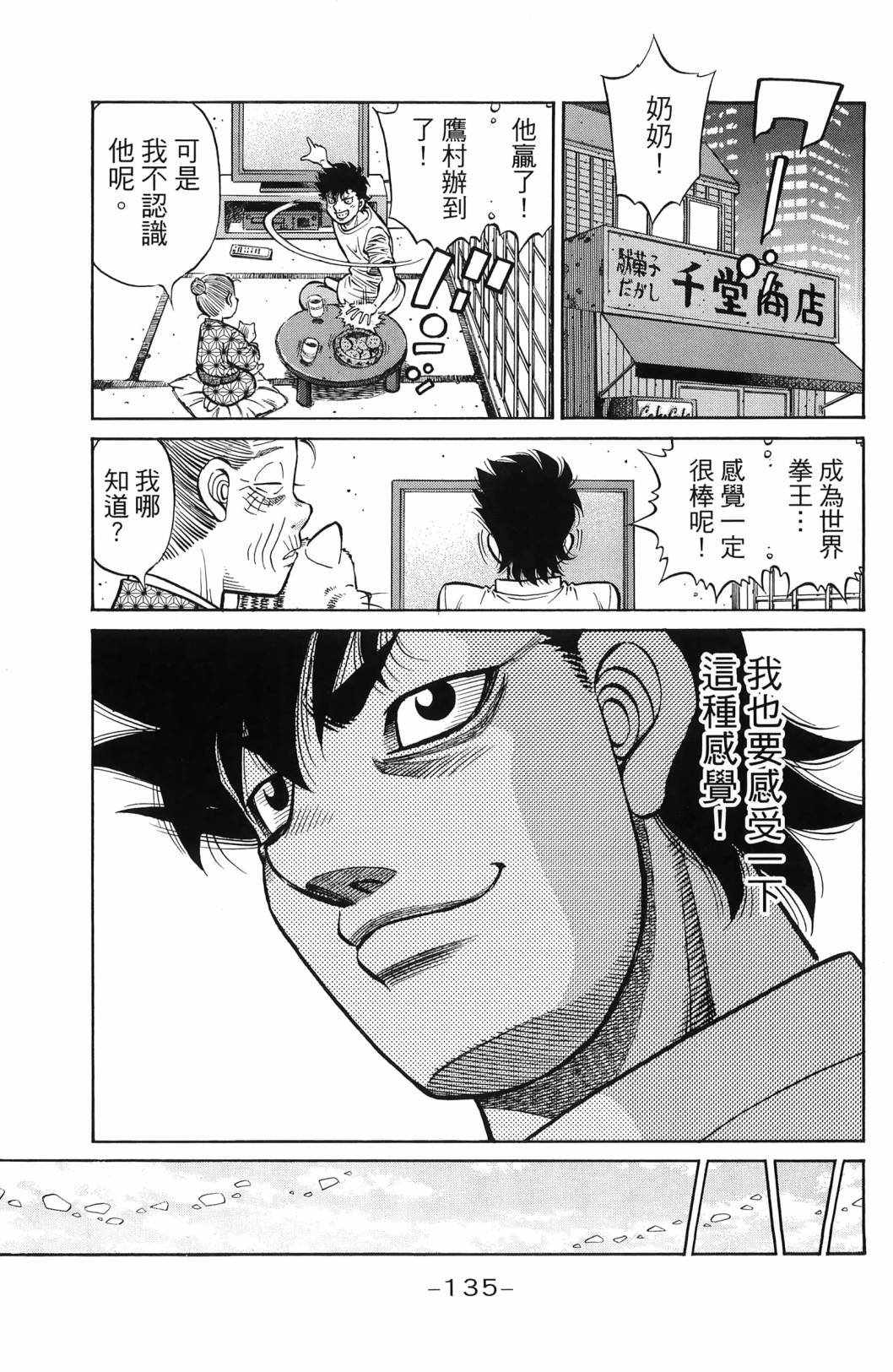 第139卷