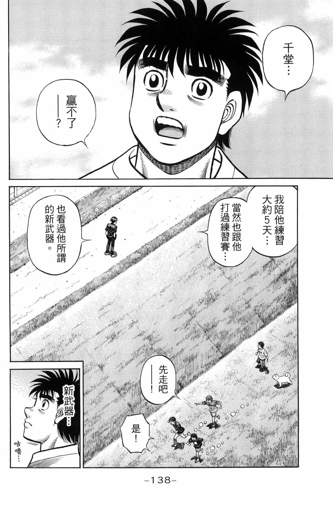 第139卷