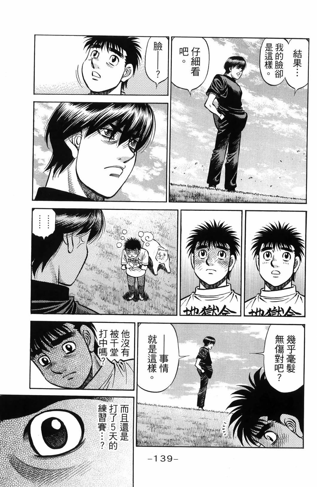 第139卷