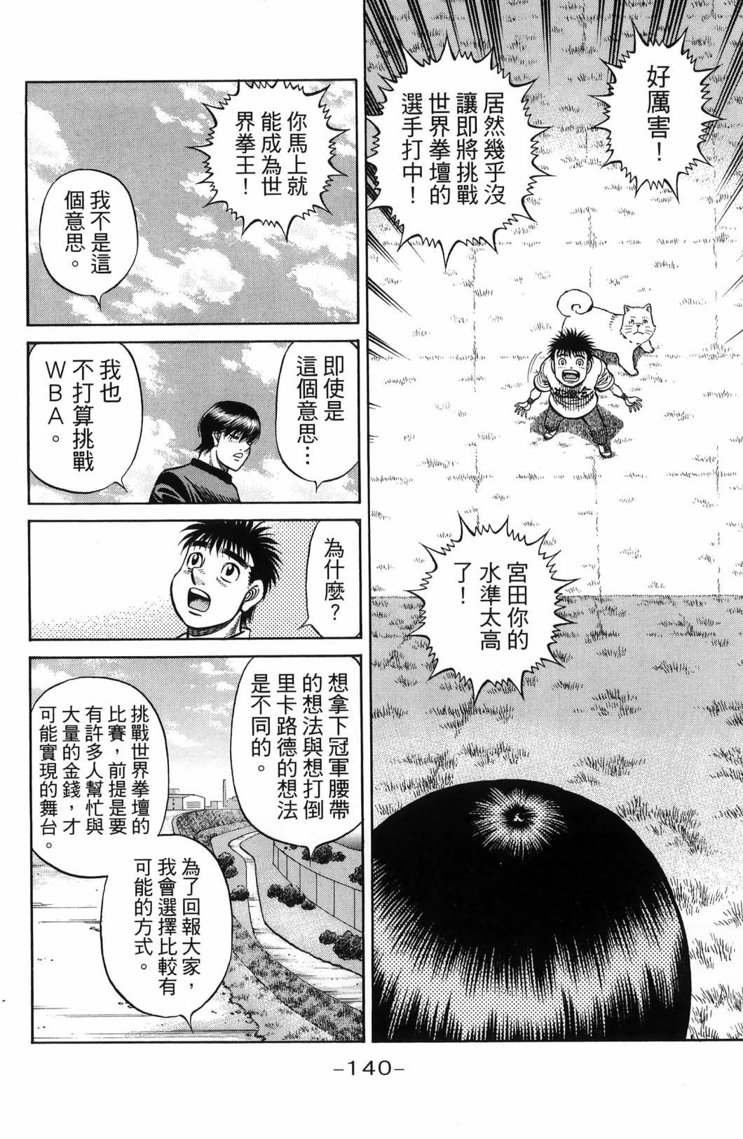 第139卷