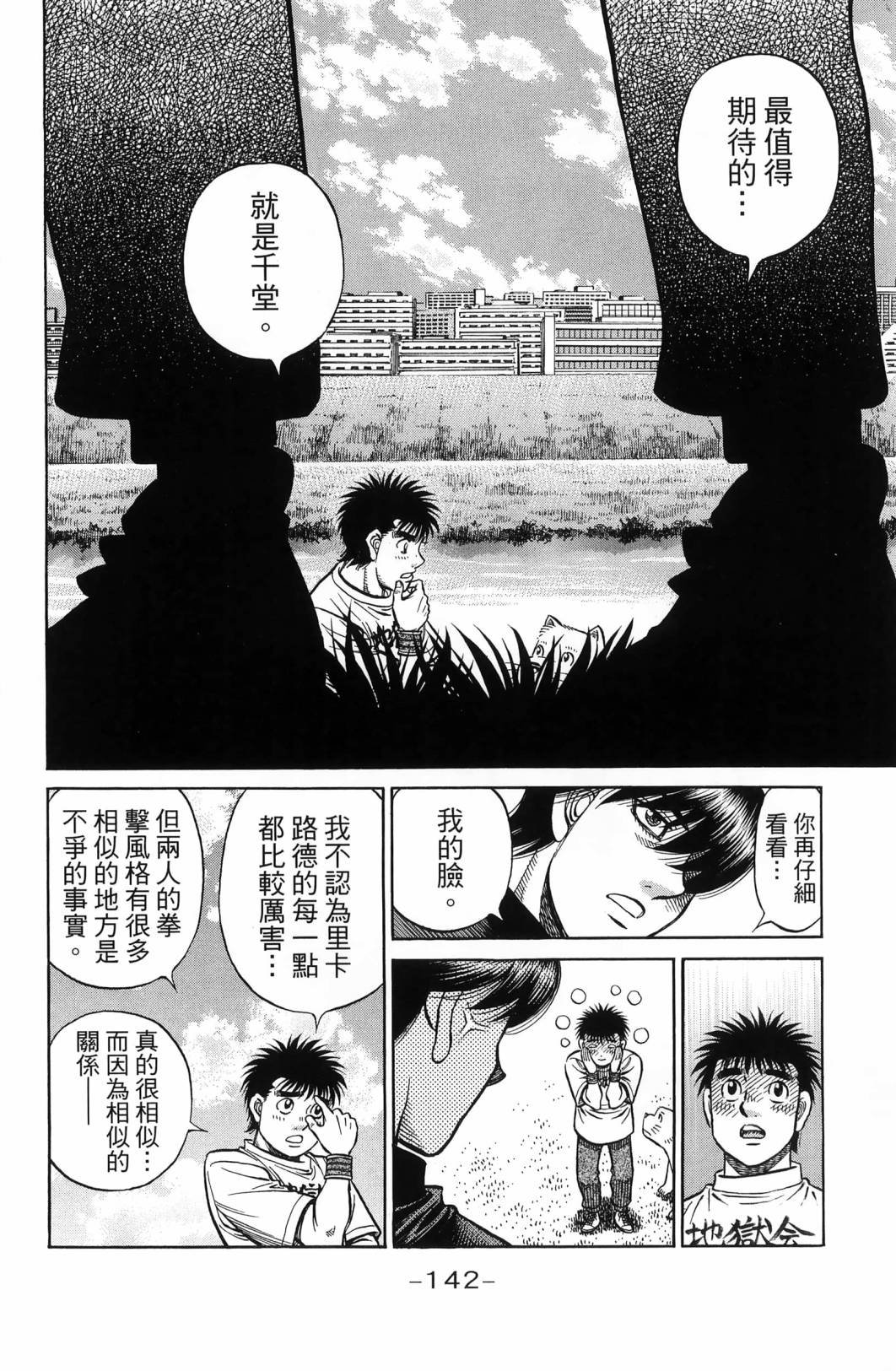 第139卷