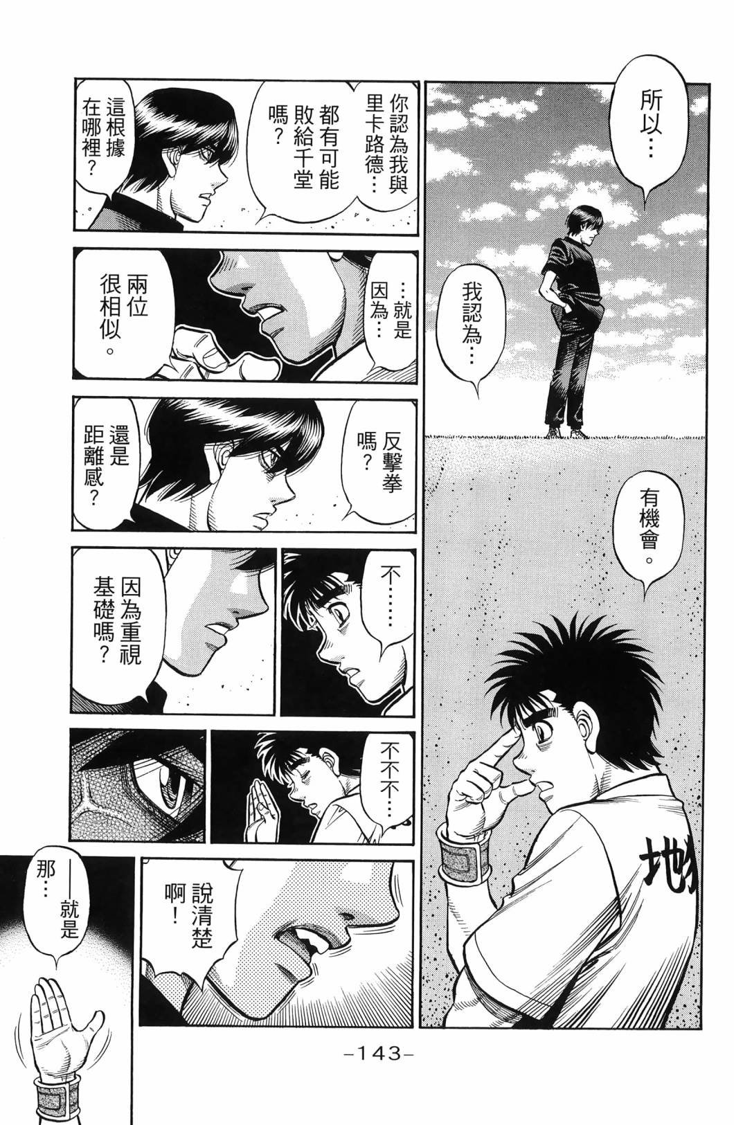 第139卷