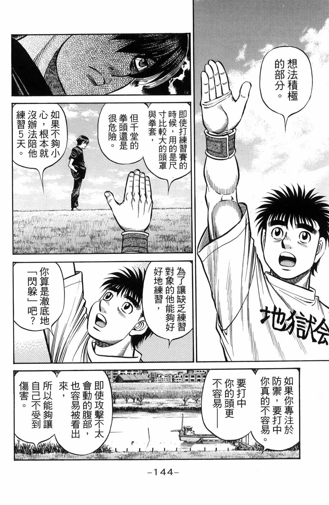 第139卷