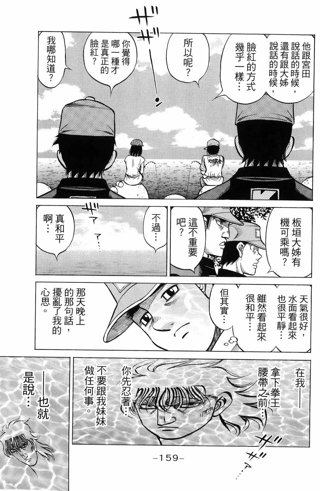 第139卷