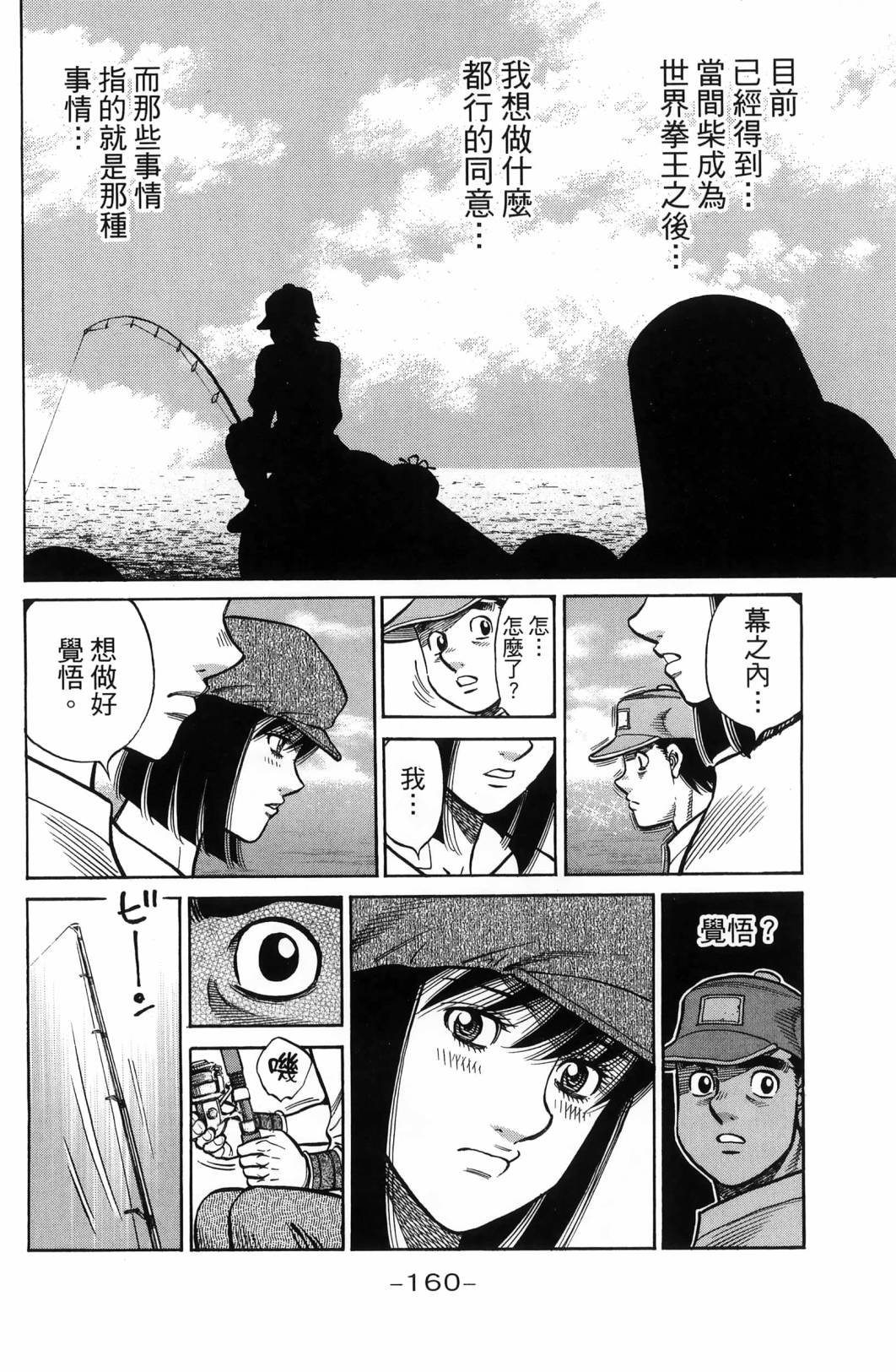 第139卷