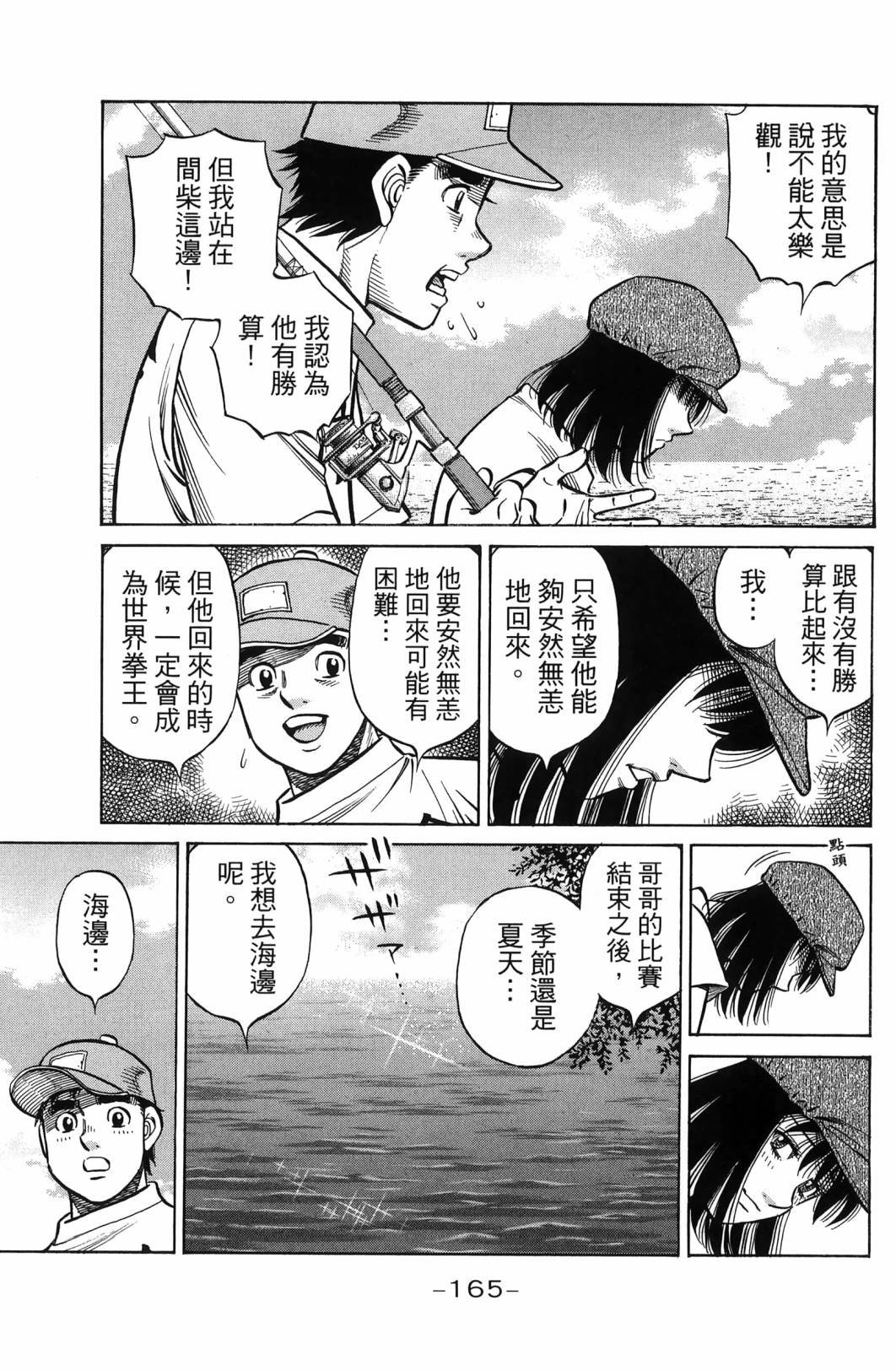 第139卷