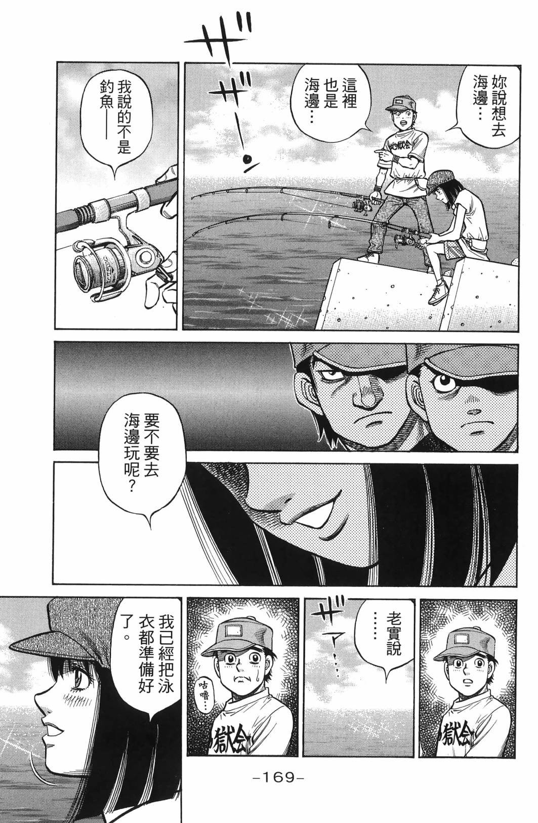 第139卷