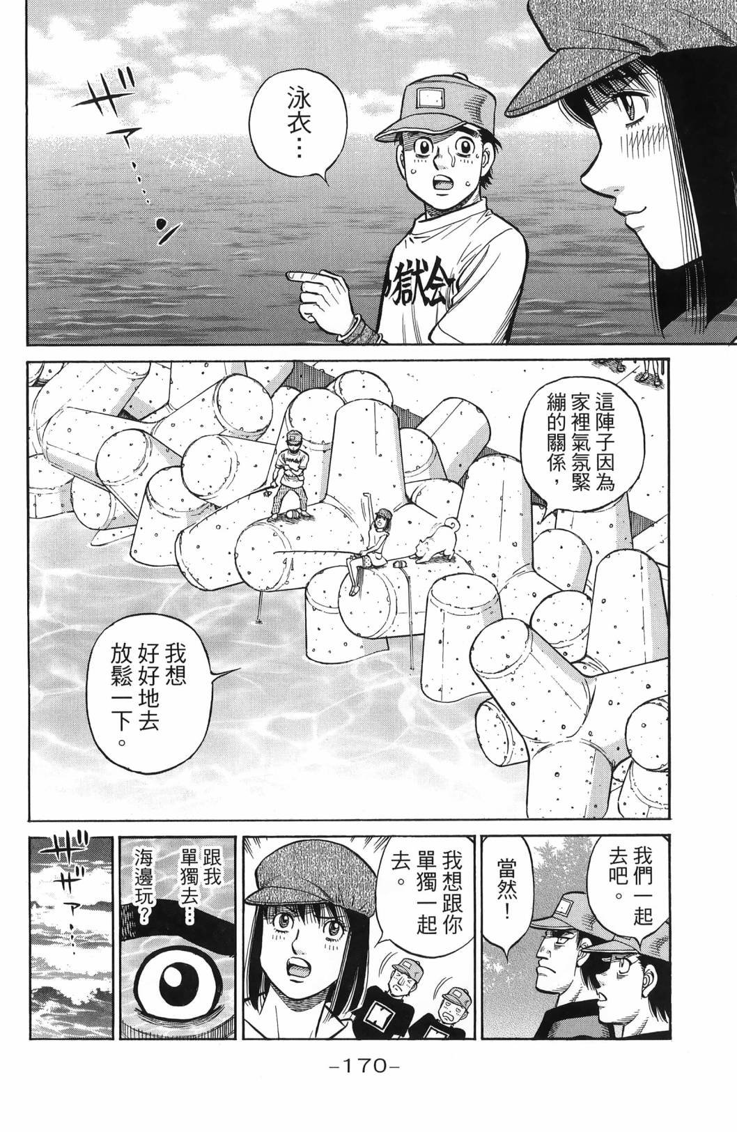 第139卷