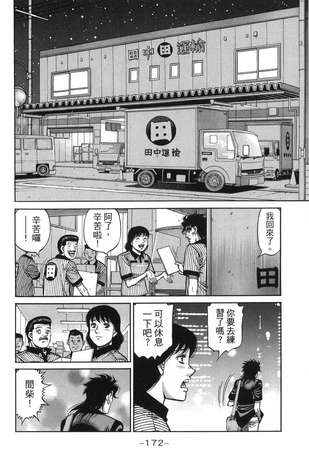 第139卷