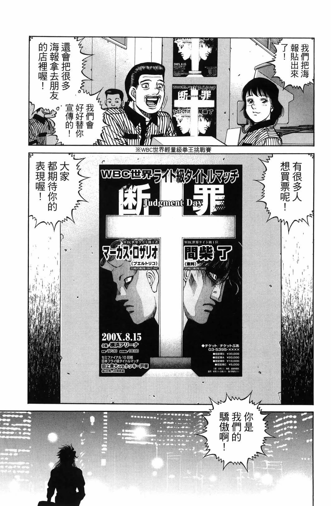第139卷