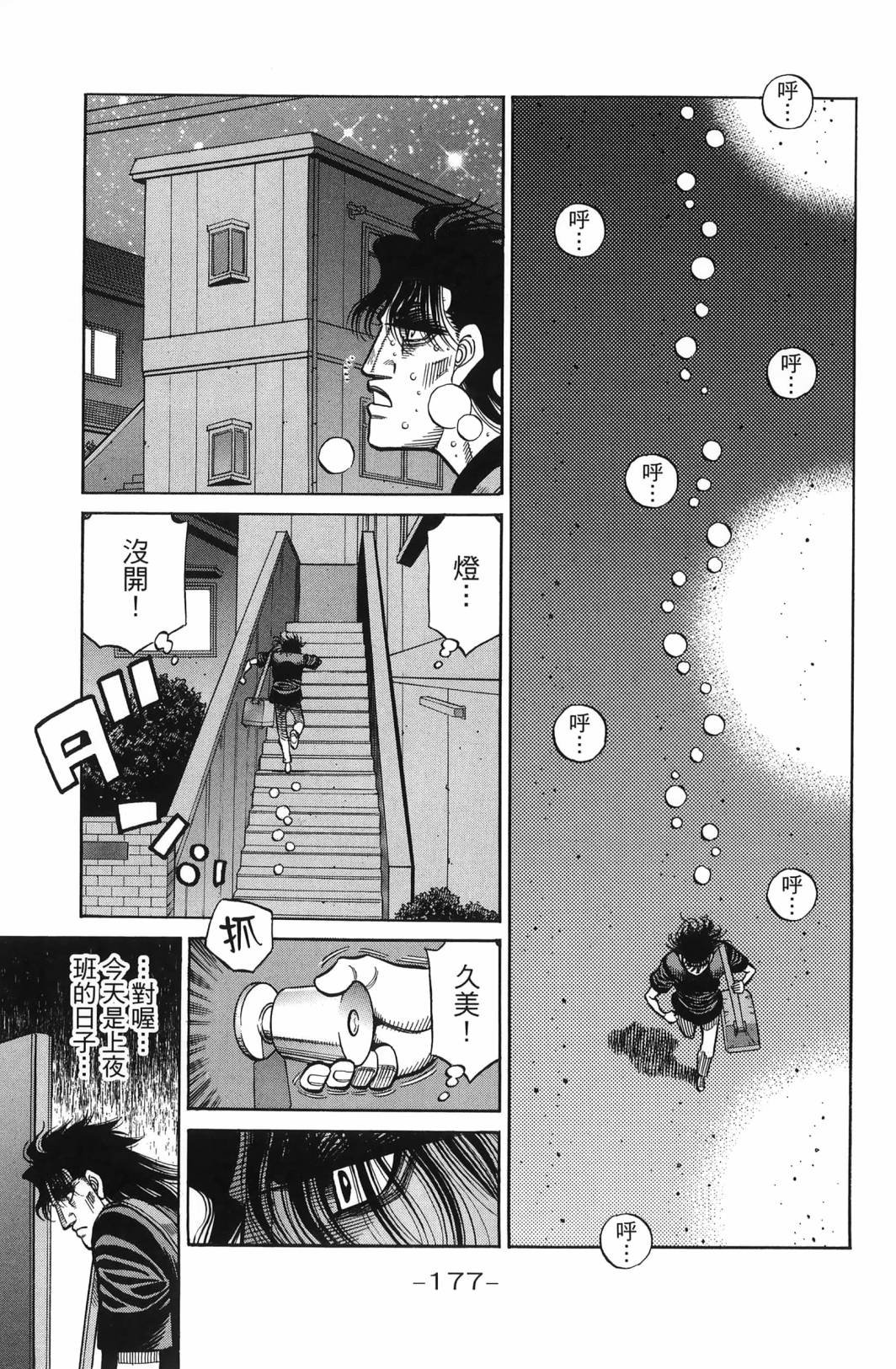 第139卷