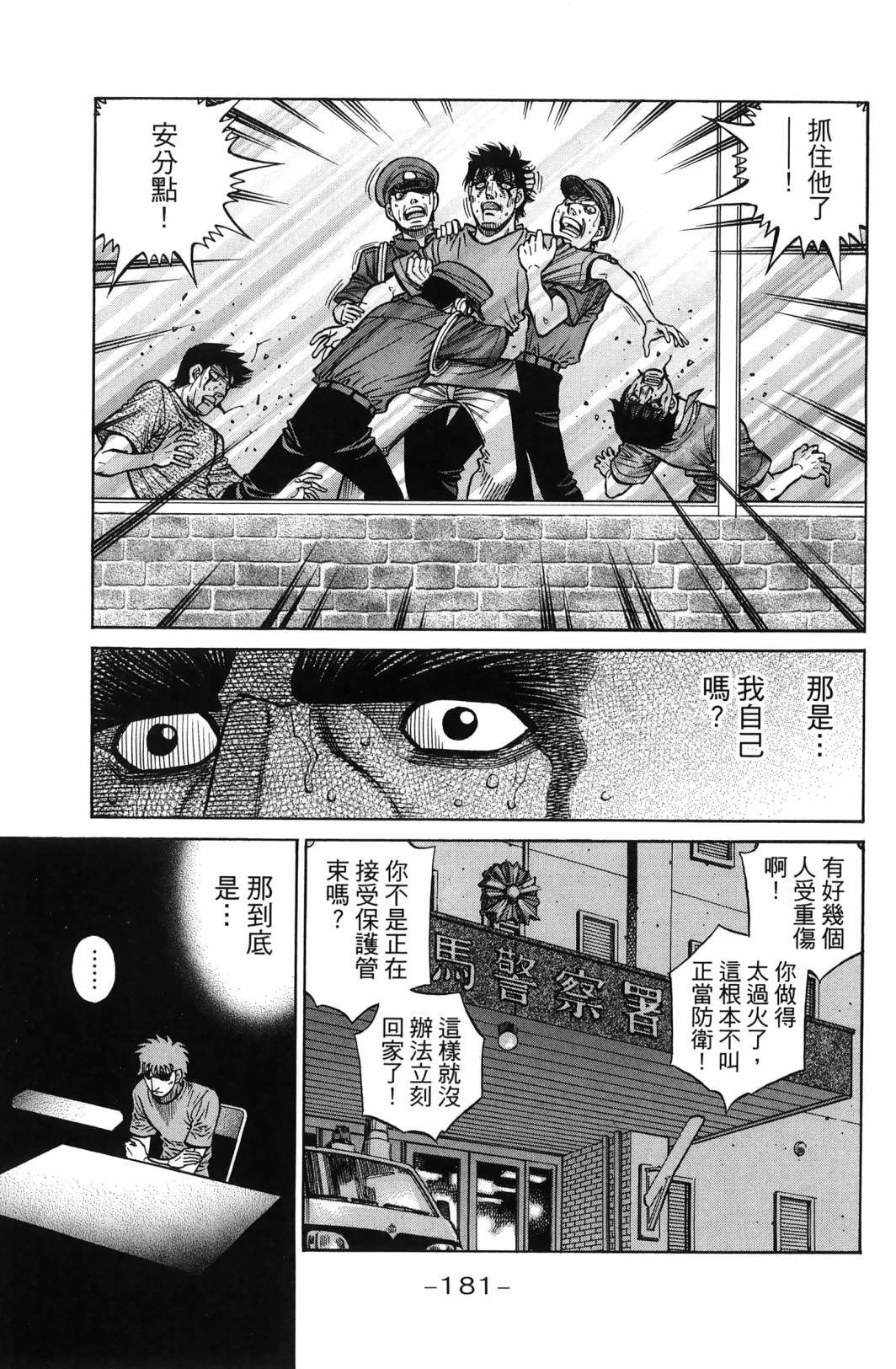 第139卷