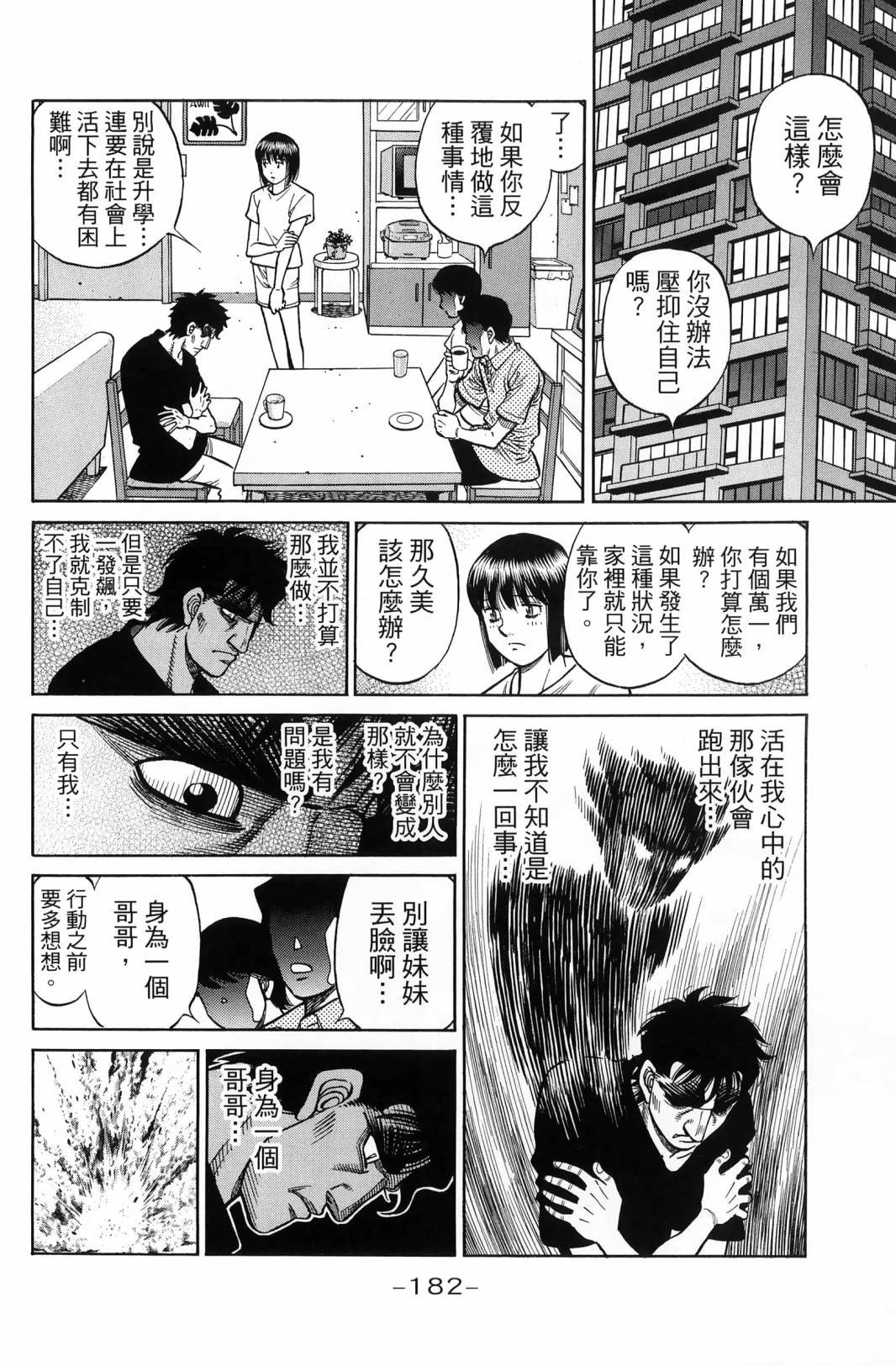 第139卷