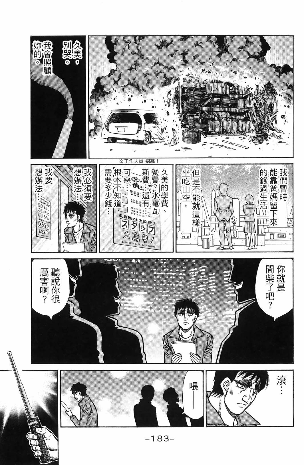 第139卷