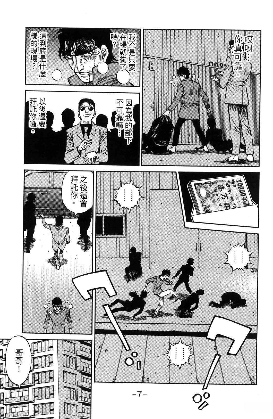 第140卷