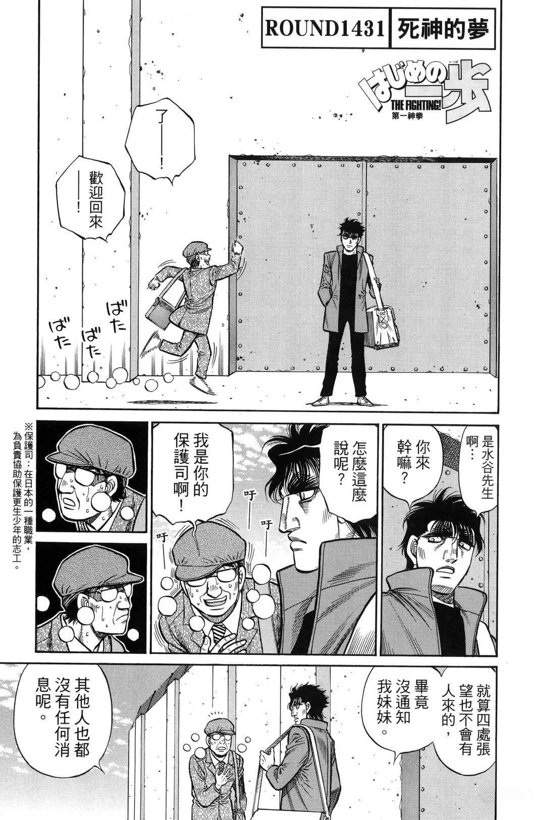 第140卷