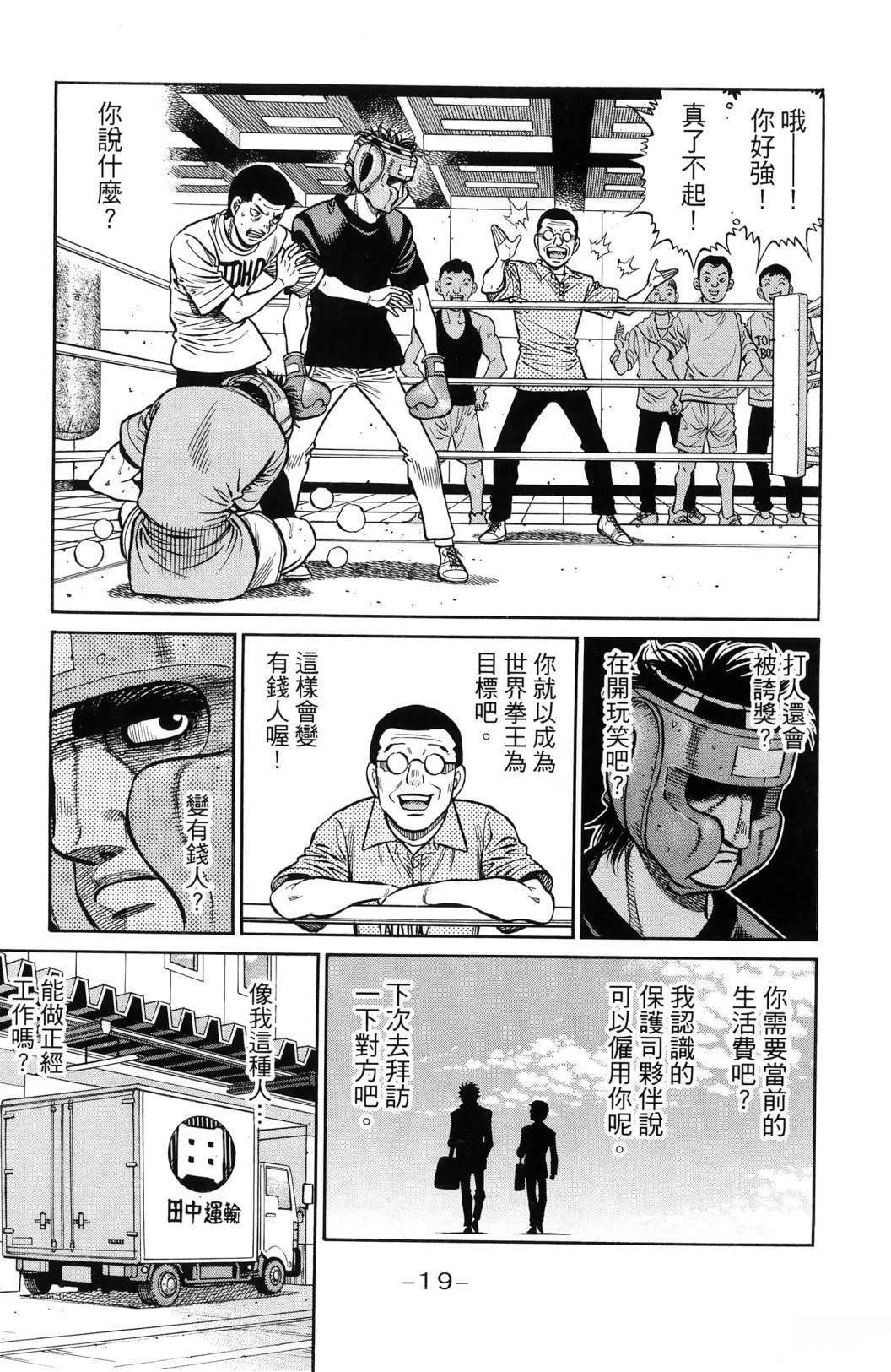 第140卷