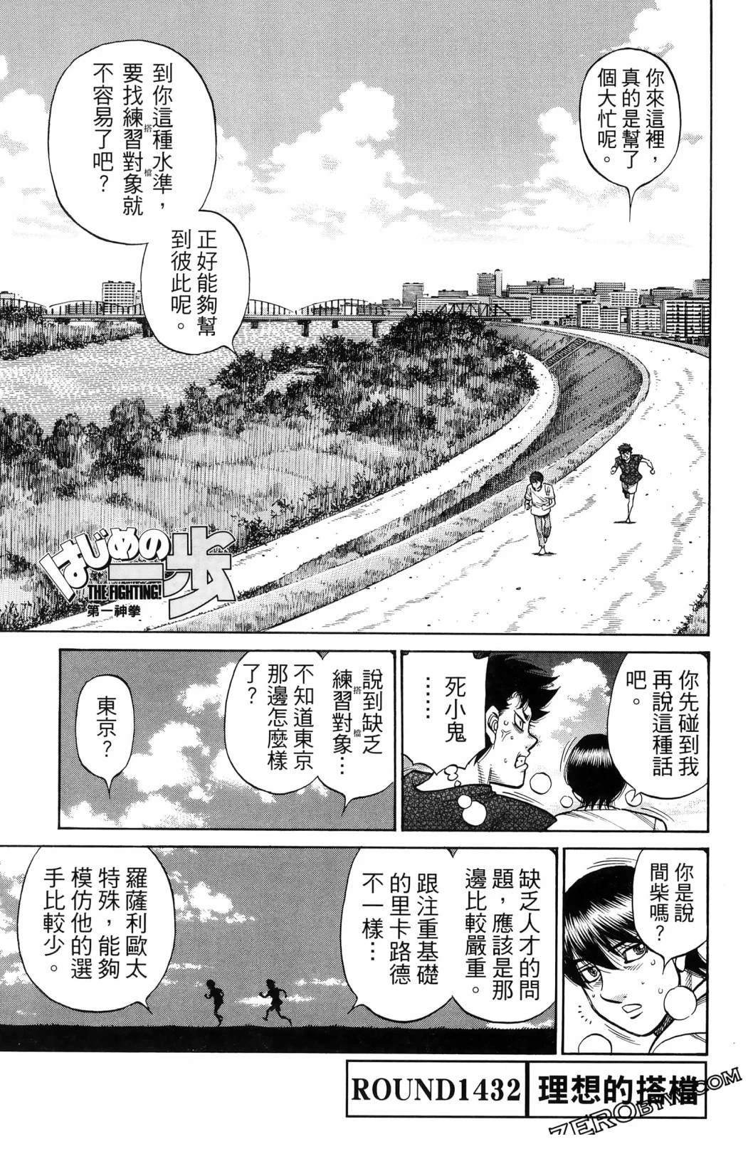 第140卷
